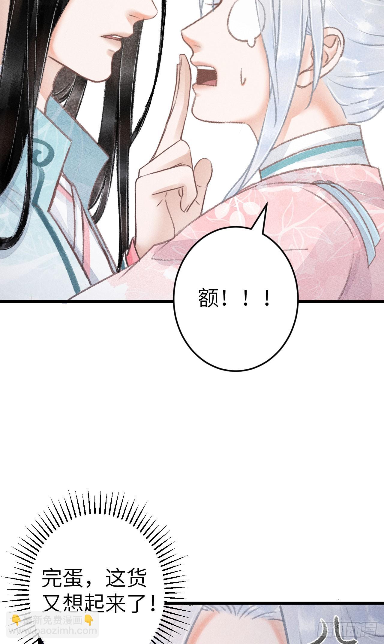 199&middot;他变了(1/2)-第205话