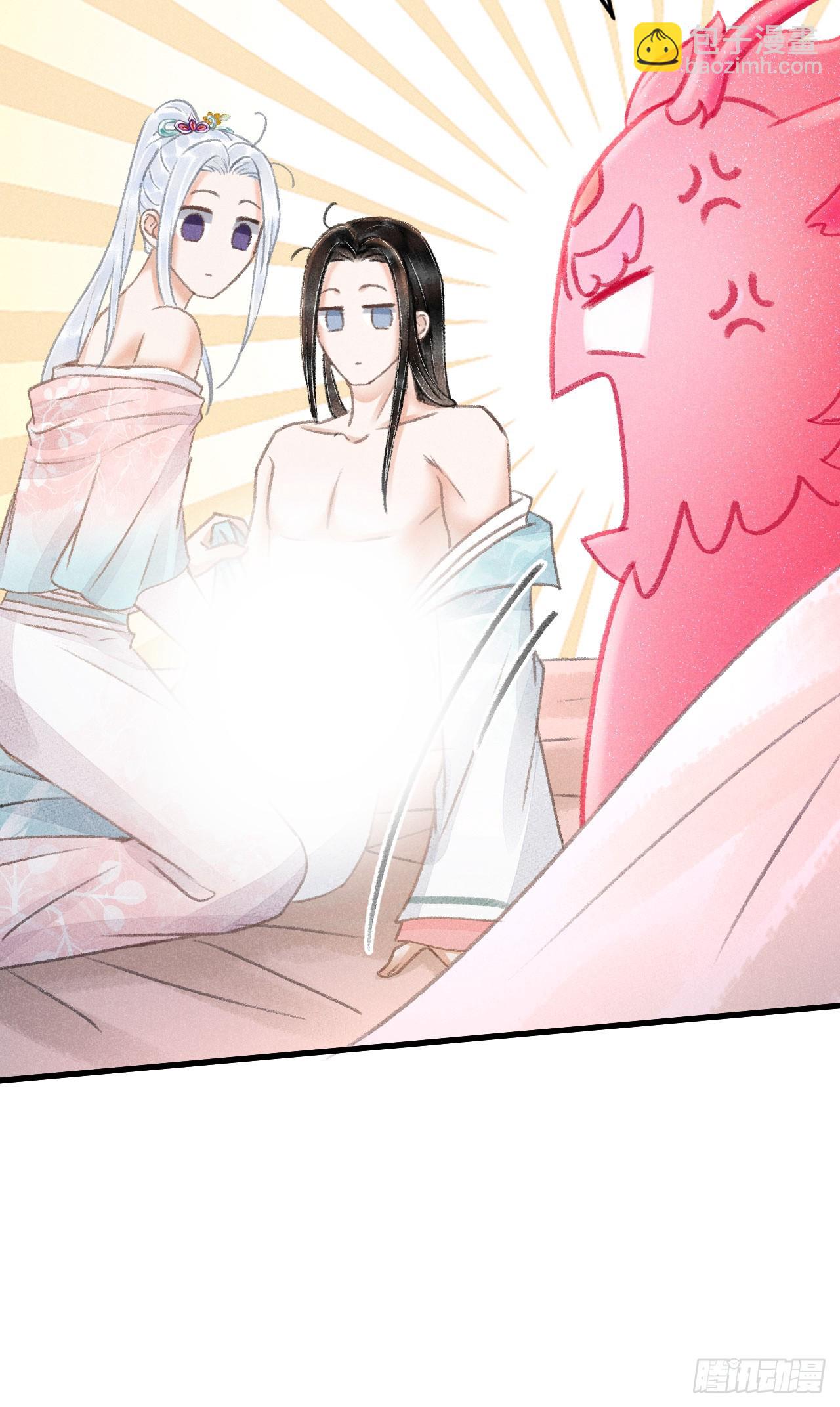 199&middot;他变了(1/2)-第205话