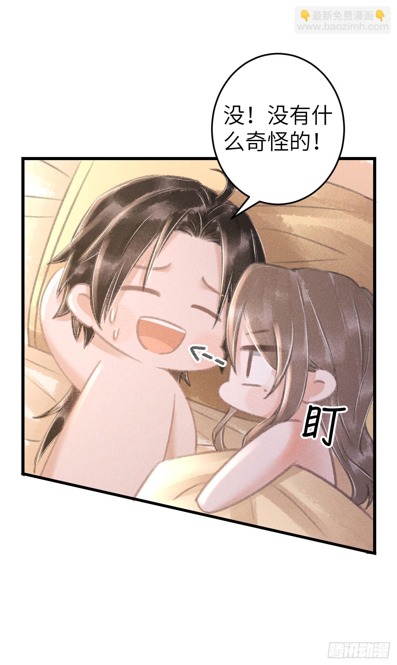 201&middot;小情侣(1/2)-第207话