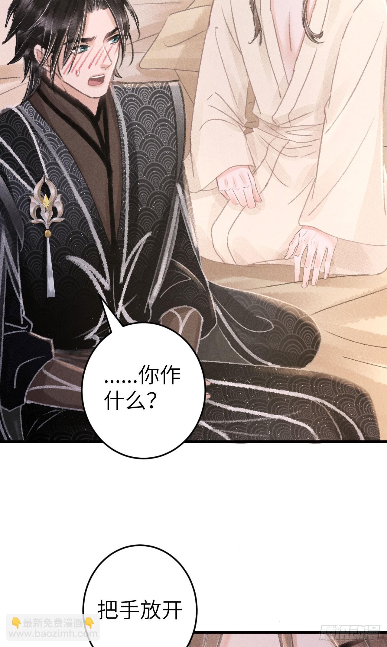 201&middot;小情侣(1/2)-第207话