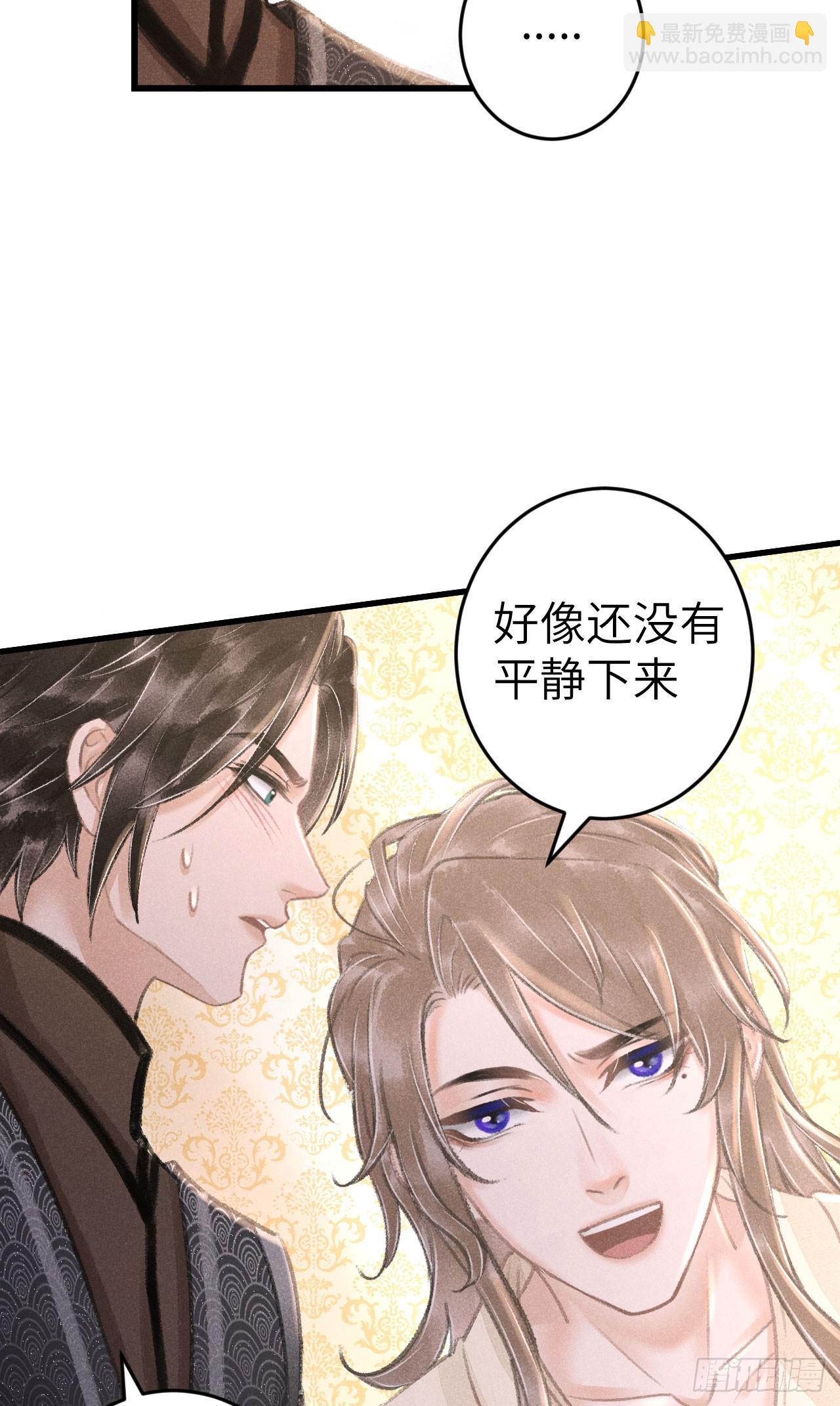 201&middot;小情侣(1/2)-第207话
