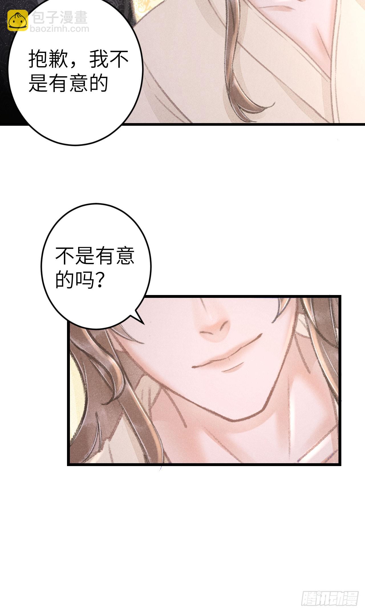 201&middot;小情侣(1/2)-第207话