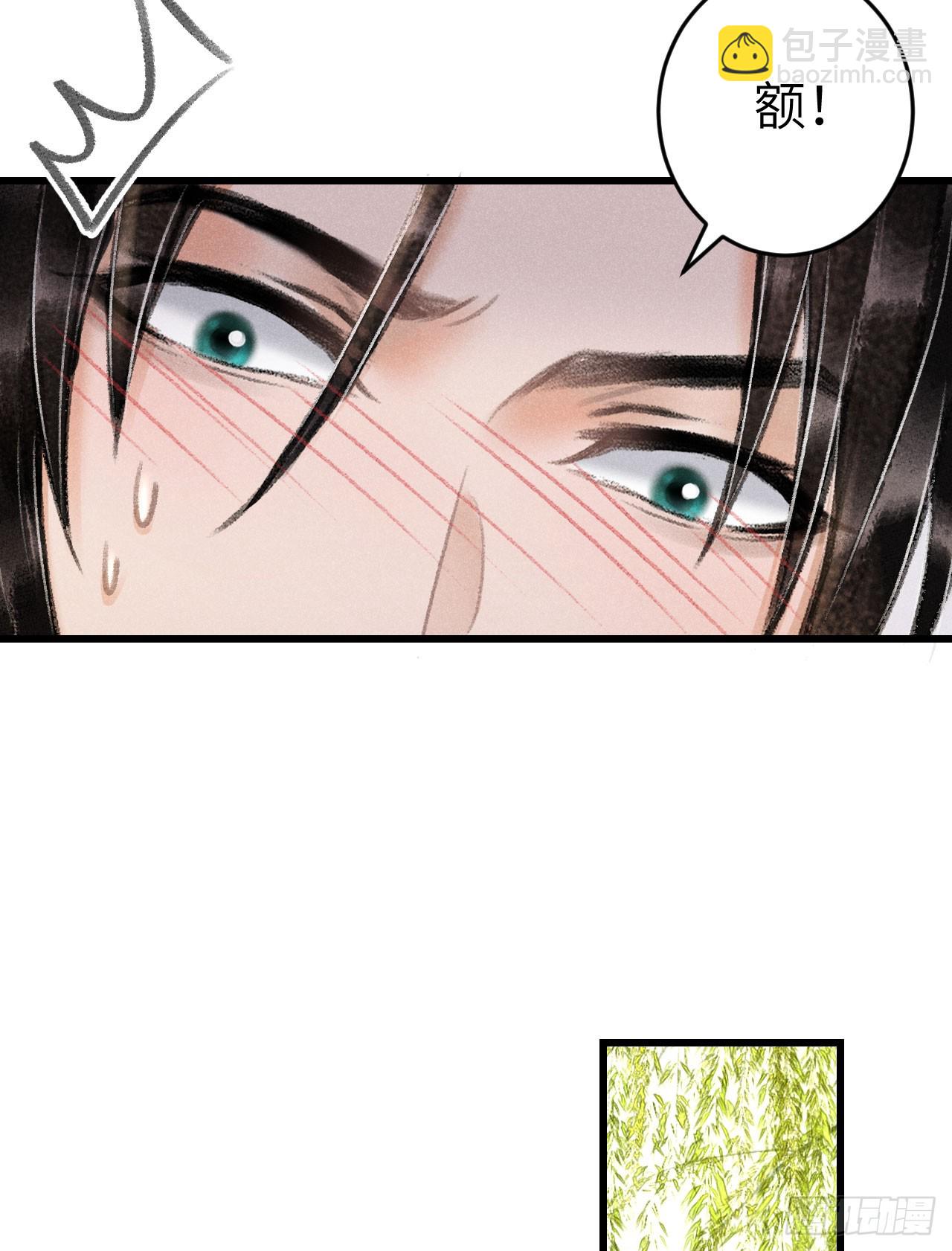 201&middot;小情侣(1/2)-第207话