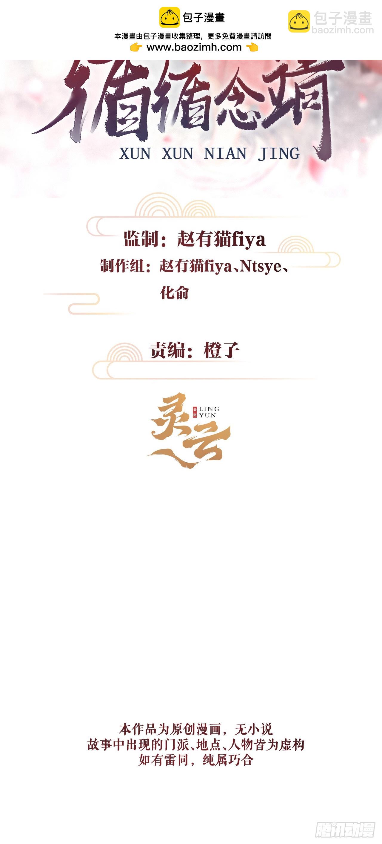 201&middot;小情侣(1/2)-第207话