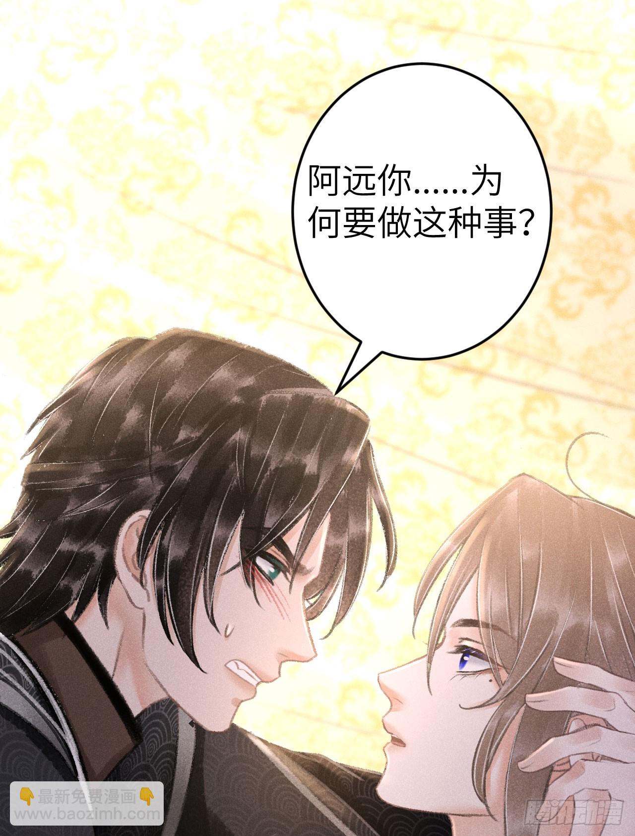 201&middot;小情侣(1/2)-第207话