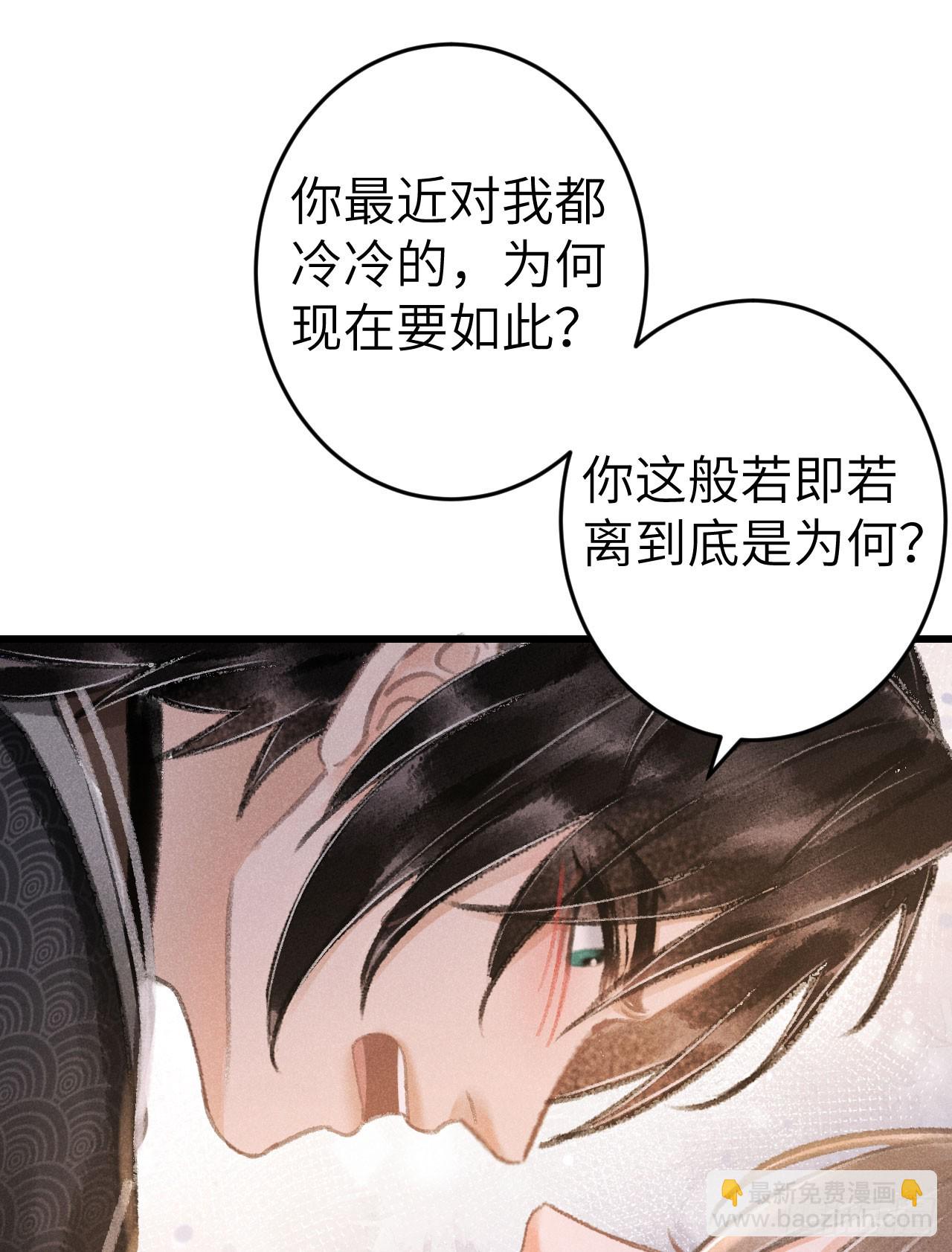 201&middot;小情侣(1/2)-第207话