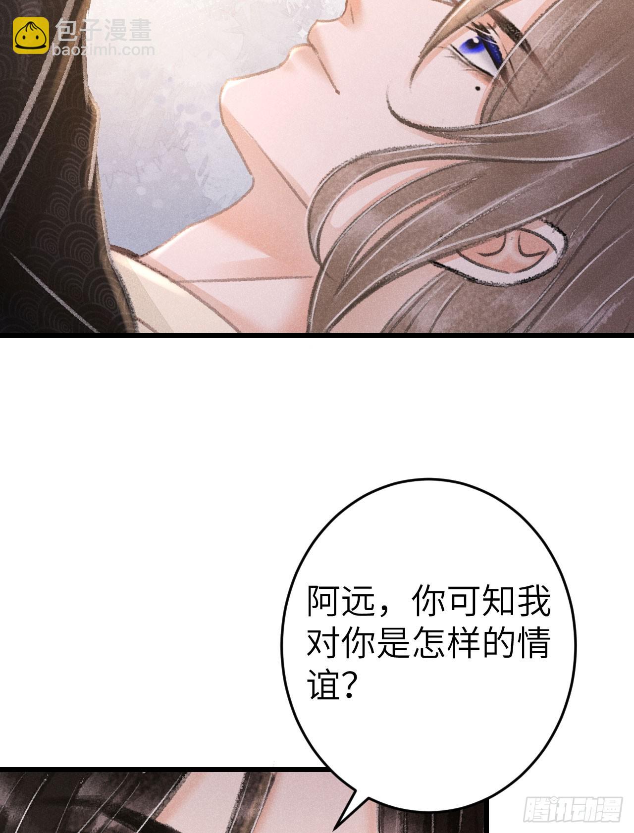 201&middot;小情侣(1/2)-第207话