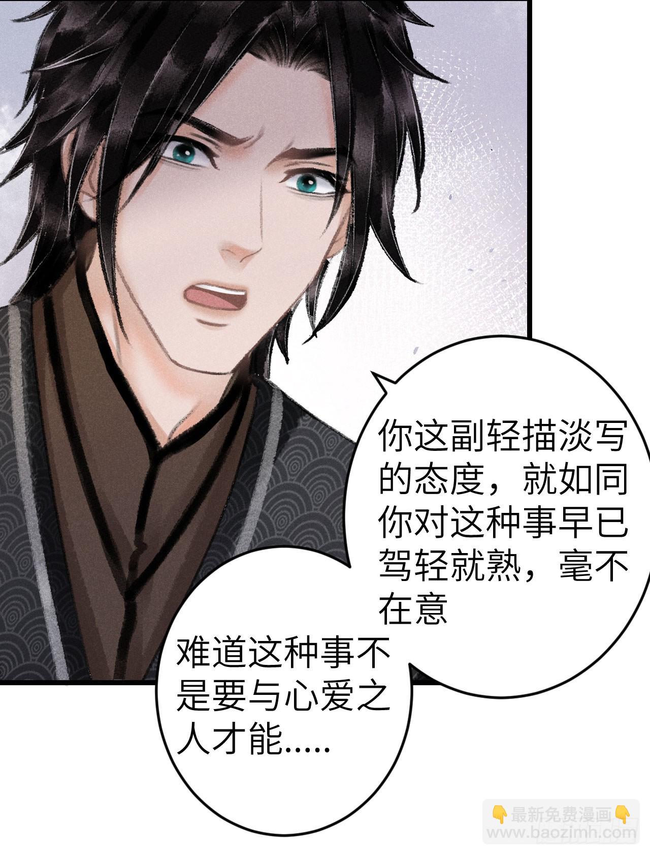 201&middot;小情侣(1/2)-第207话