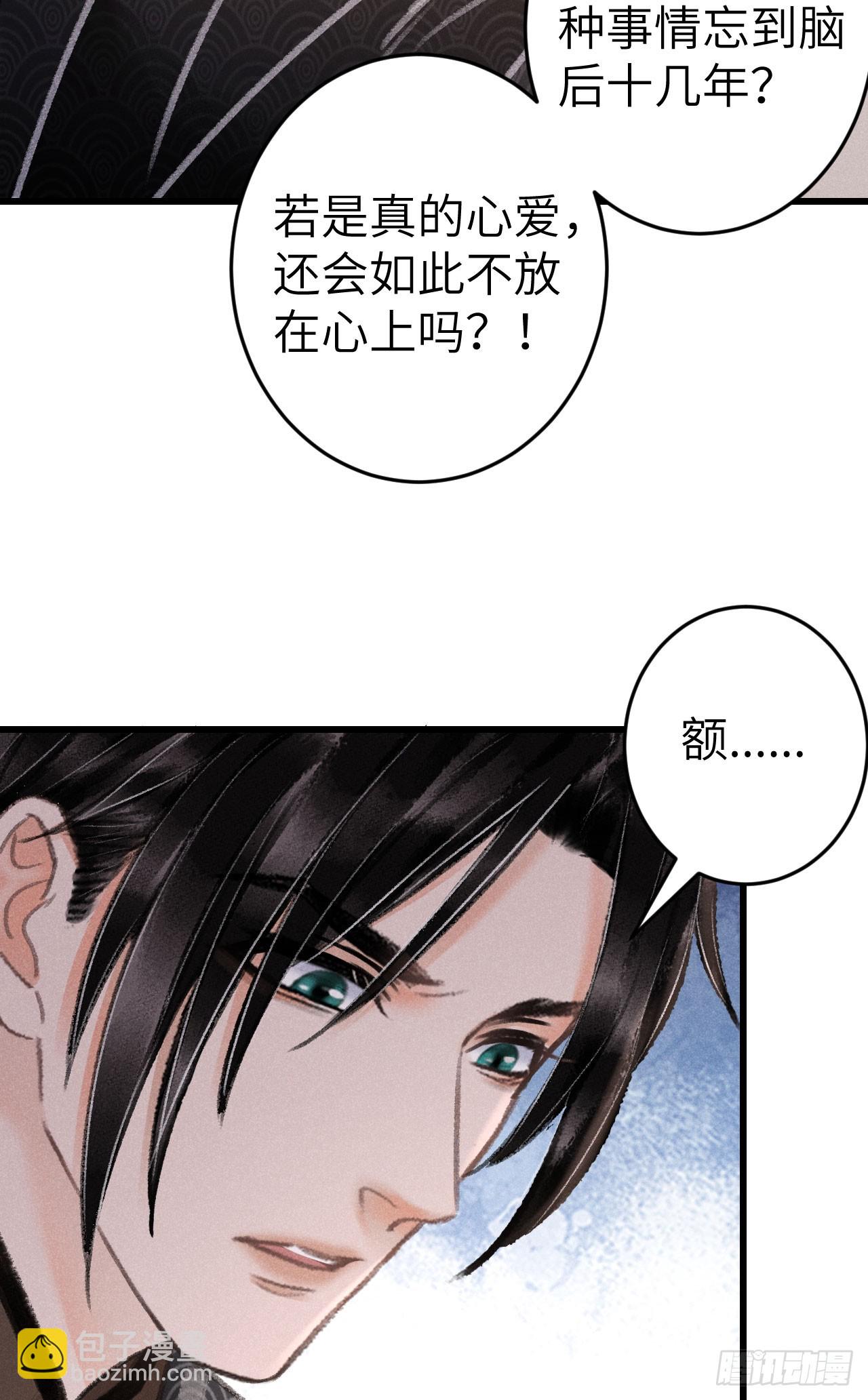 201&middot;小情侣(1/2)-第207话