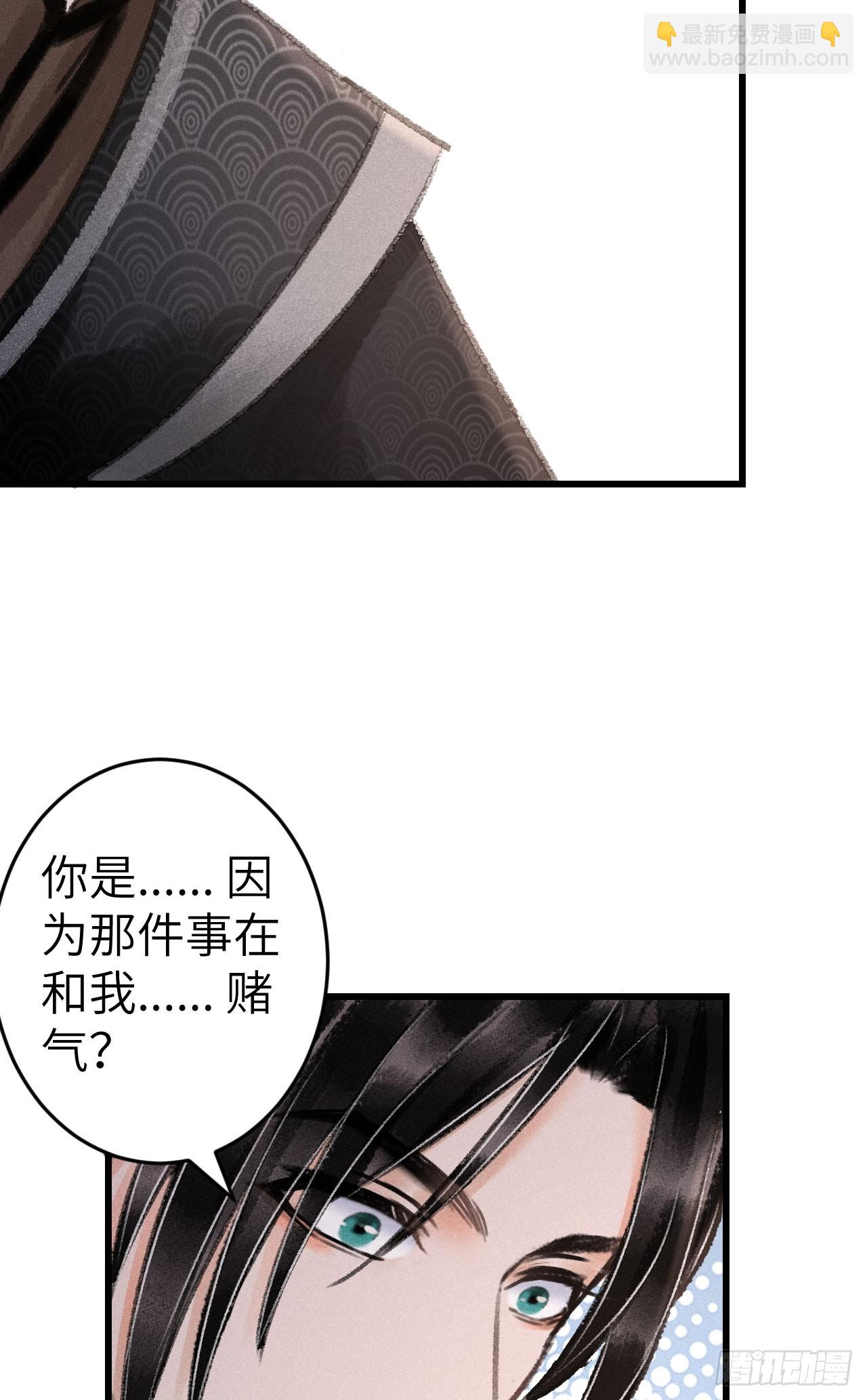 201&middot;小情侣(1/2)-第207话
