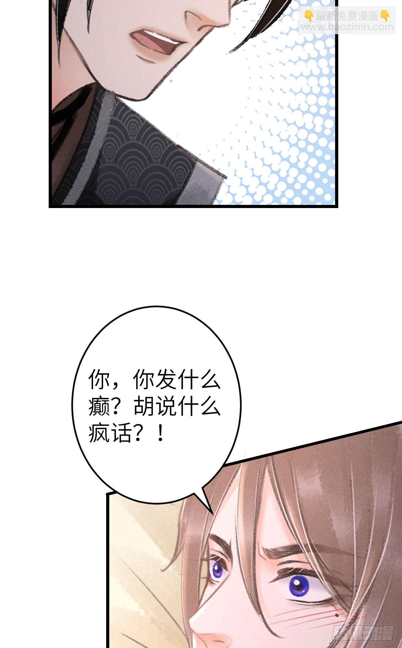 201&middot;小情侣(1/2)-第207话