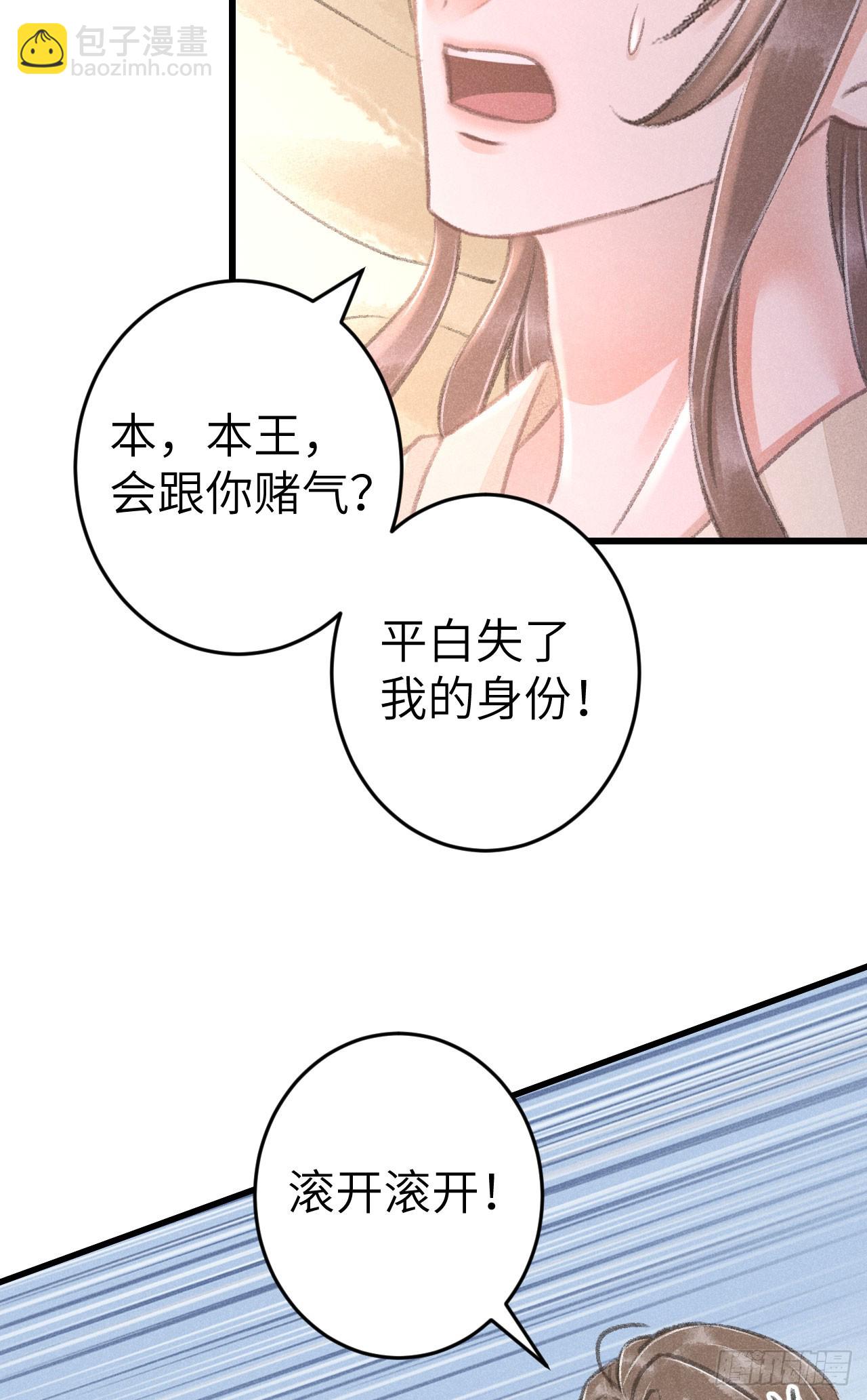 201&middot;小情侣(1/2)-第207话
