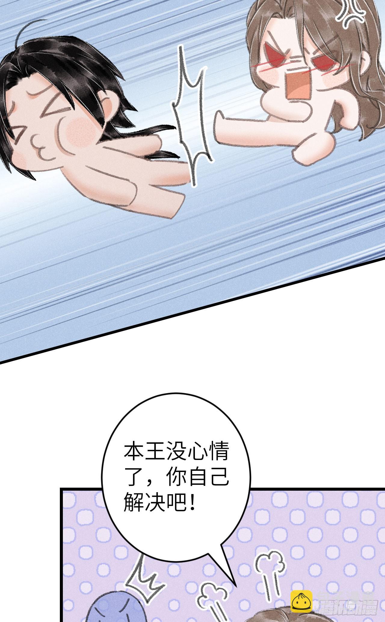 201&middot;小情侣(1/2)-第207话