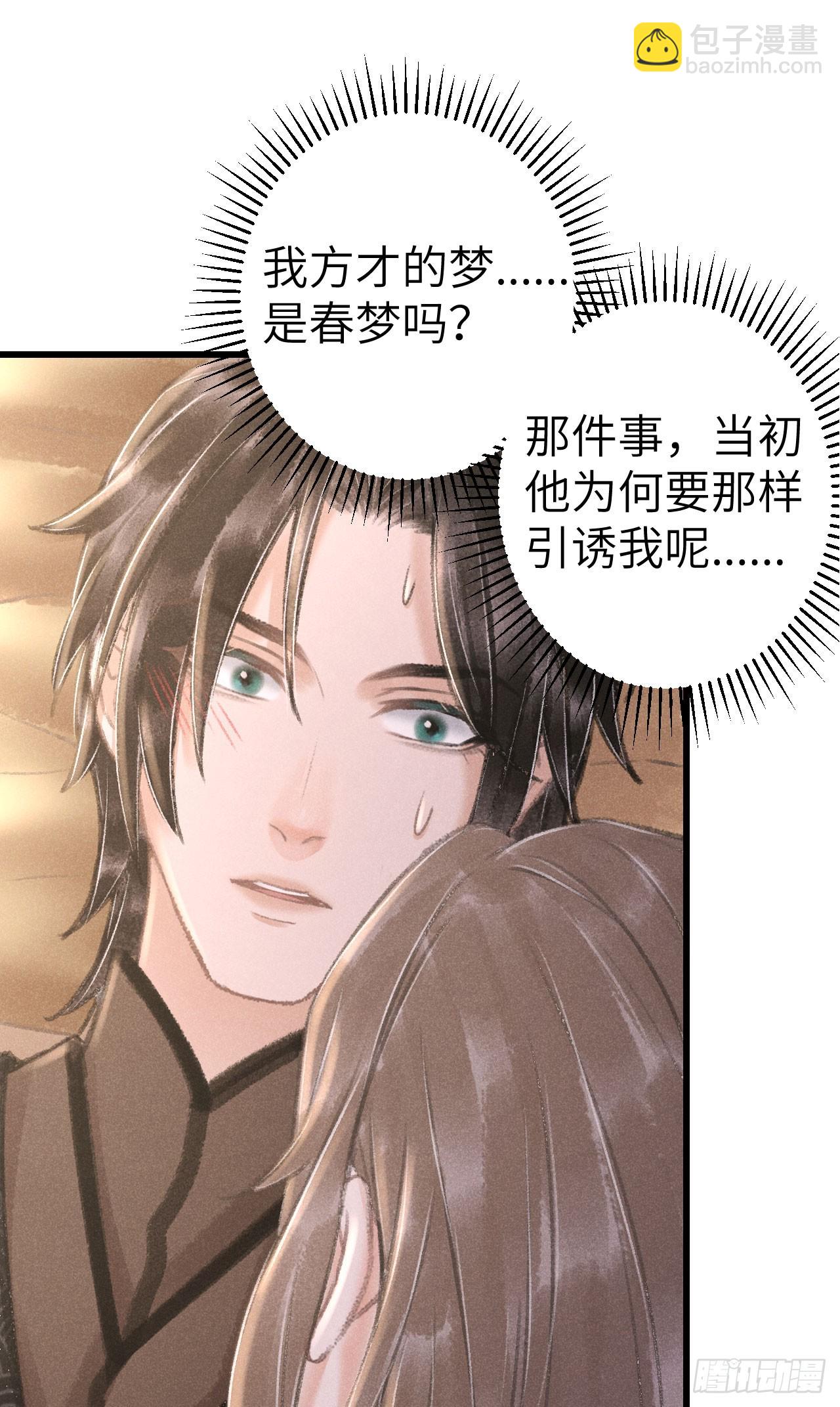 201&middot;小情侣(1/2)-第207话