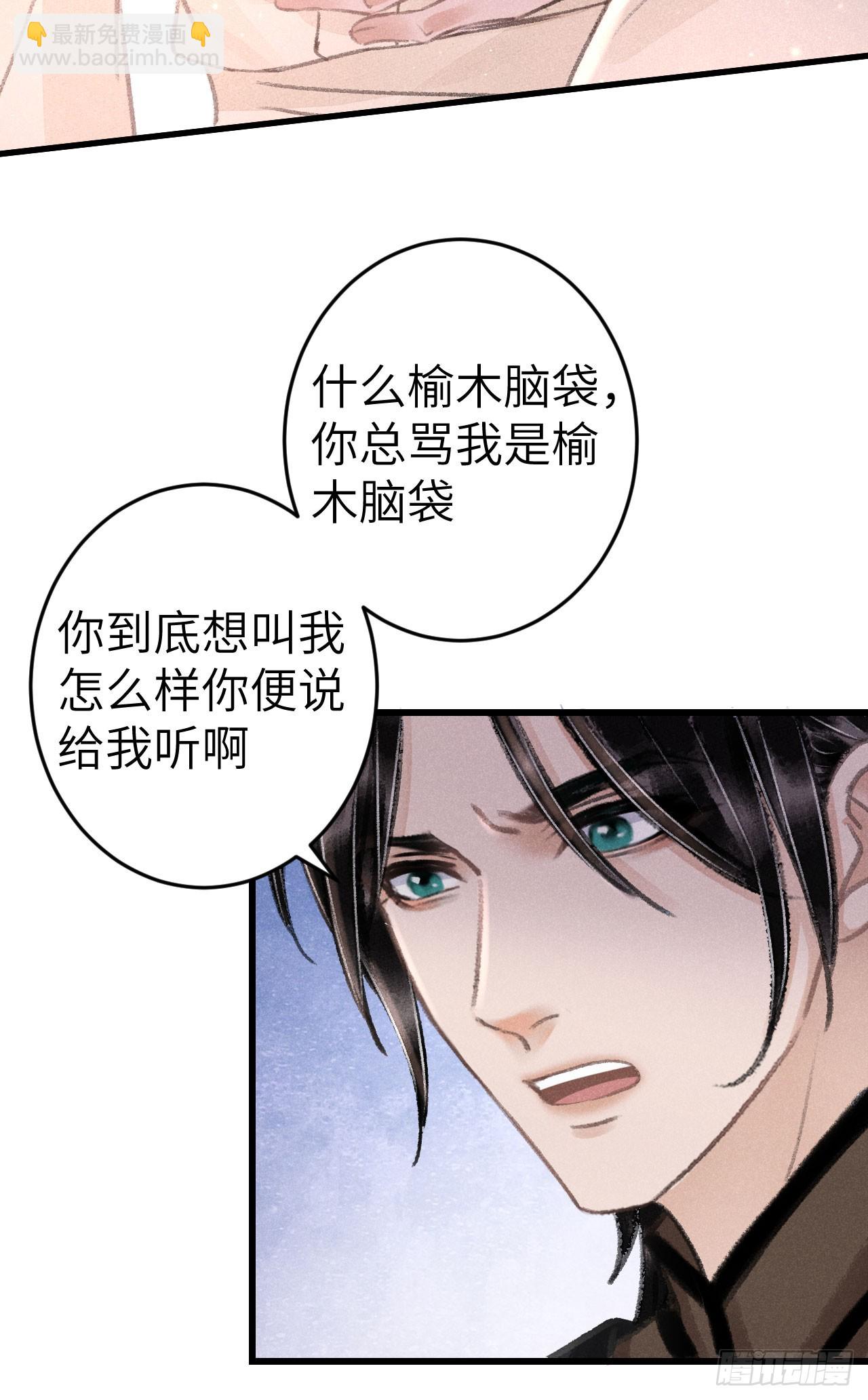 201&middot;小情侣(1/2)-第207话
