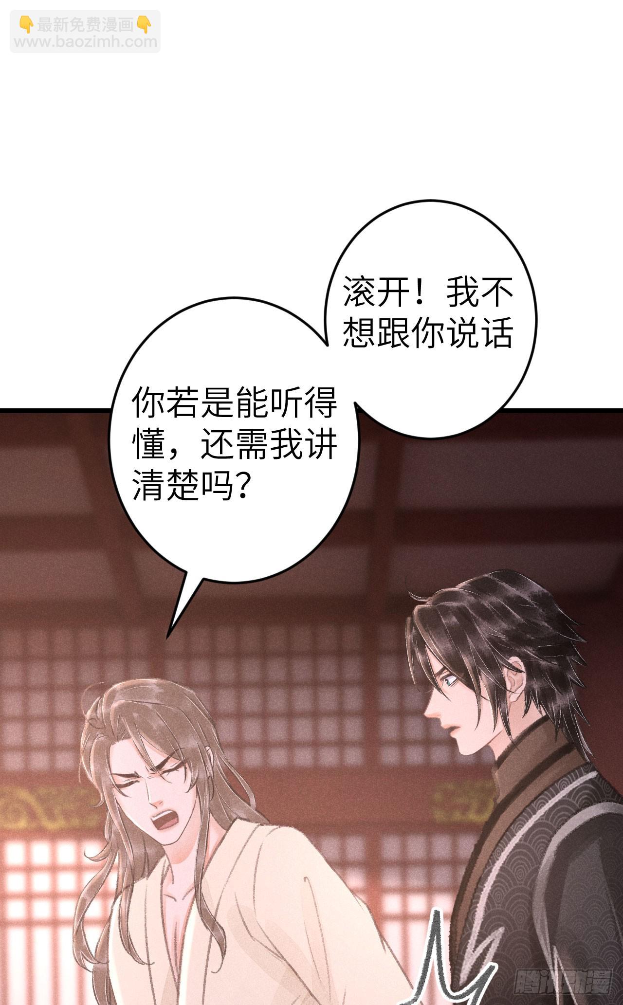 201&middot;小情侣(1/2)-第207话