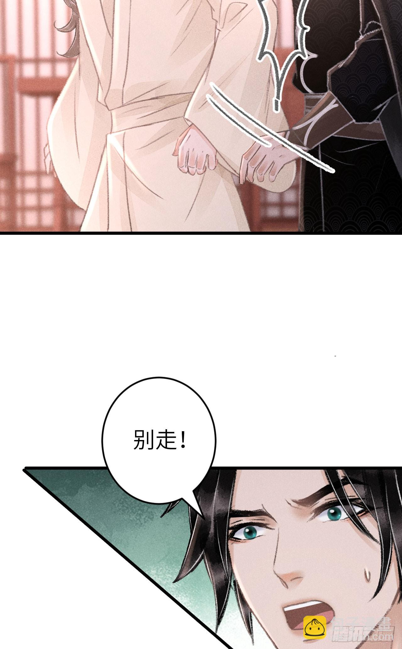 201&middot;小情侣(1/2)-第207话