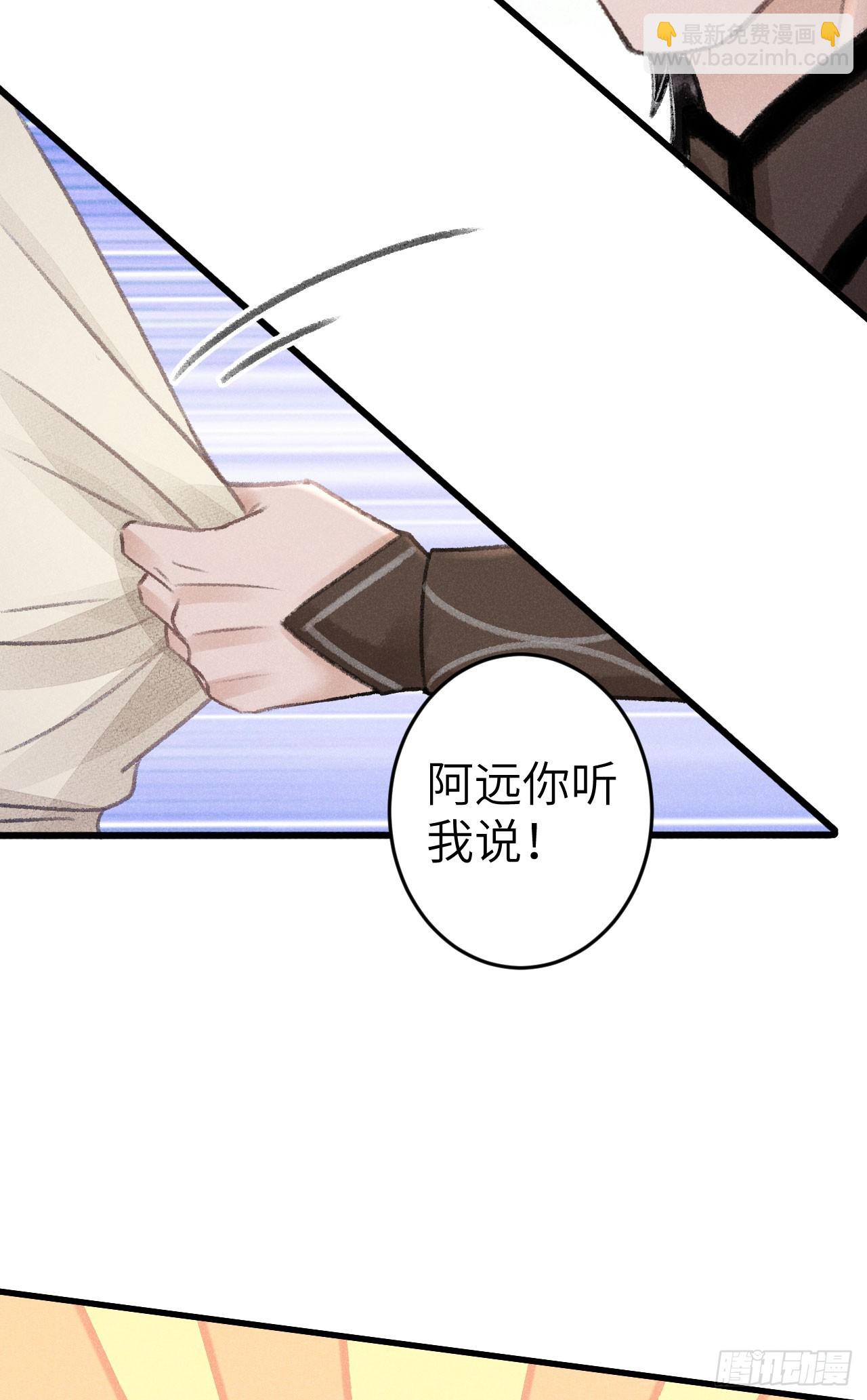 201&middot;小情侣(1/2)-第207话