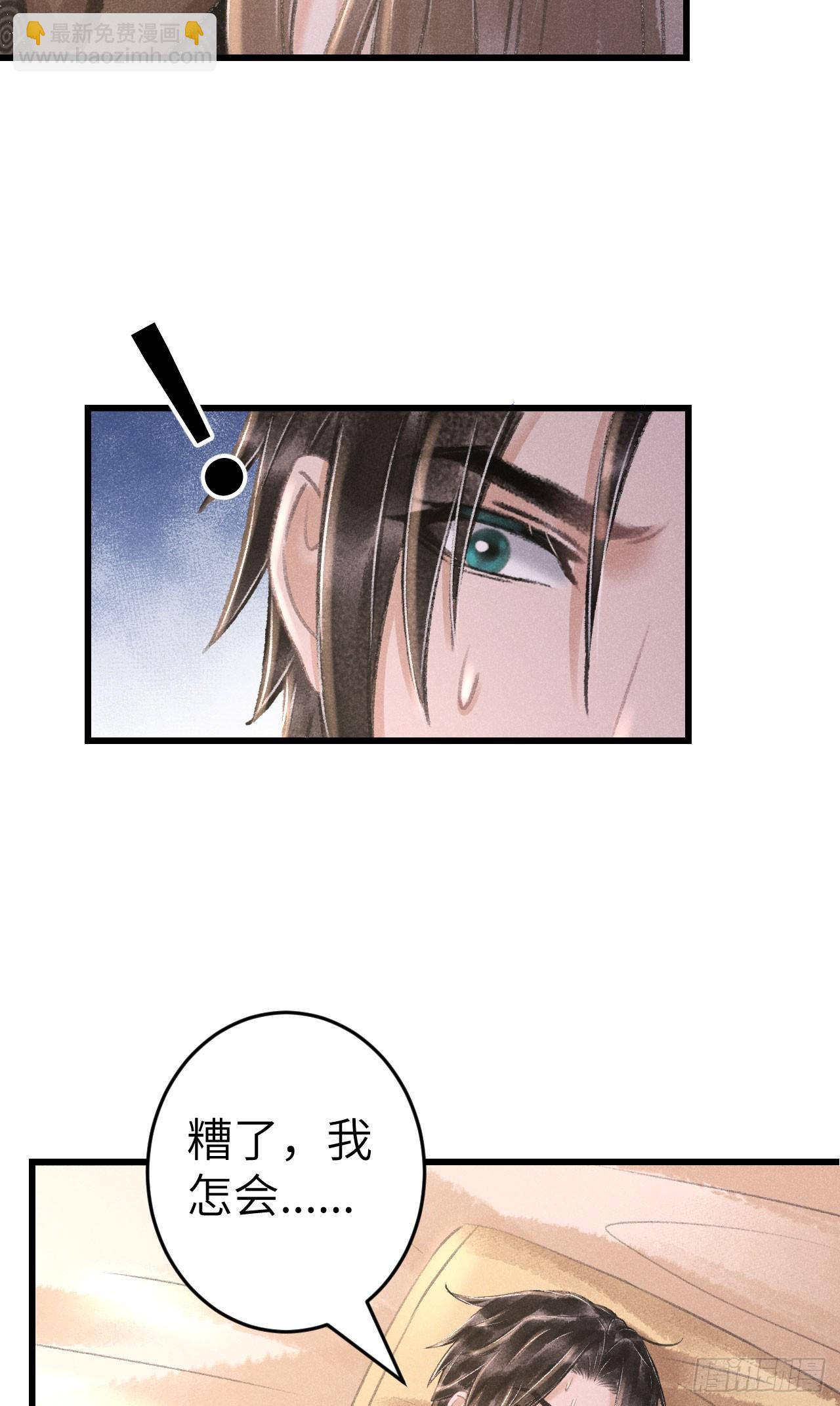 201&middot;小情侣(1/2)-第207话