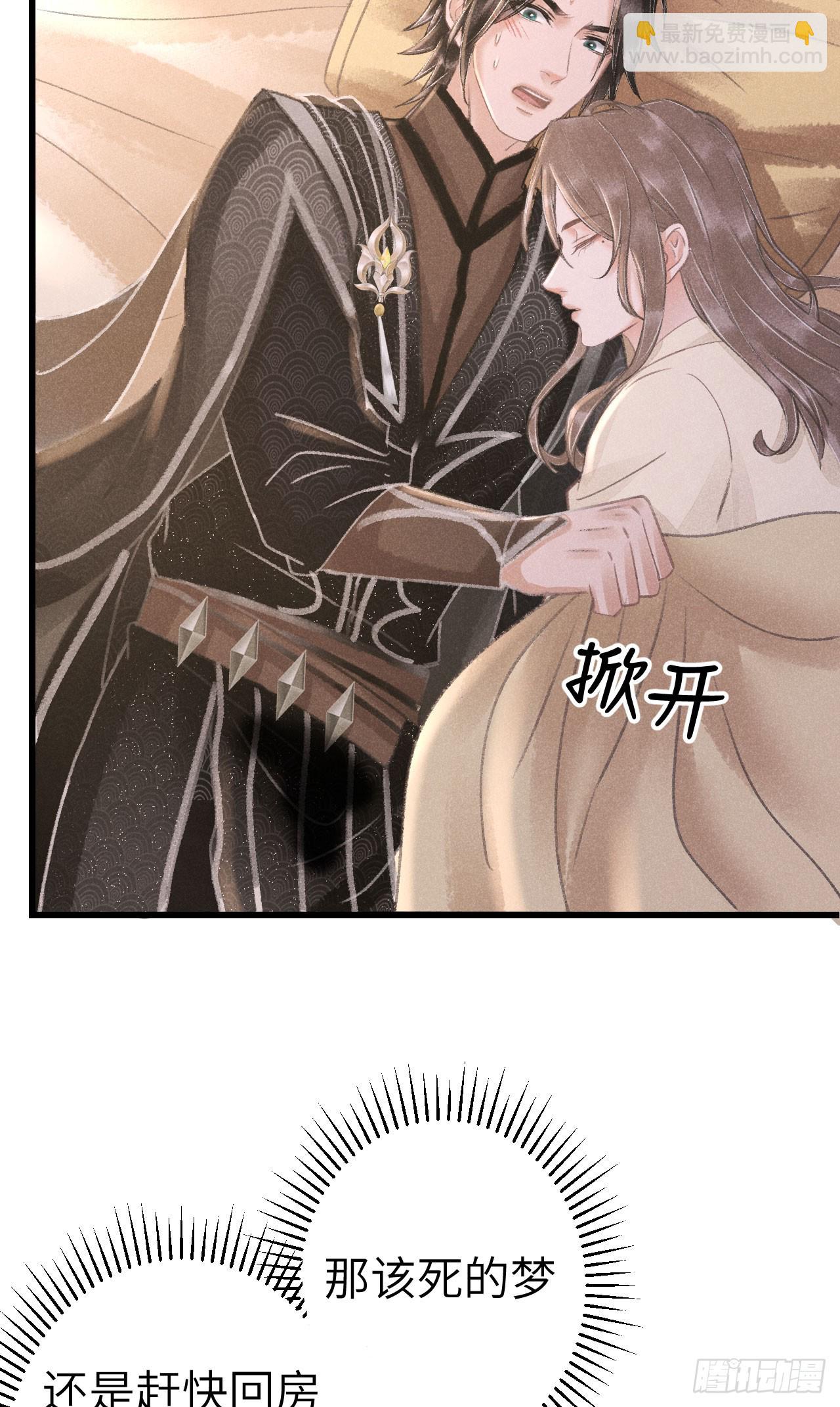 201&middot;小情侣(1/2)-第207话