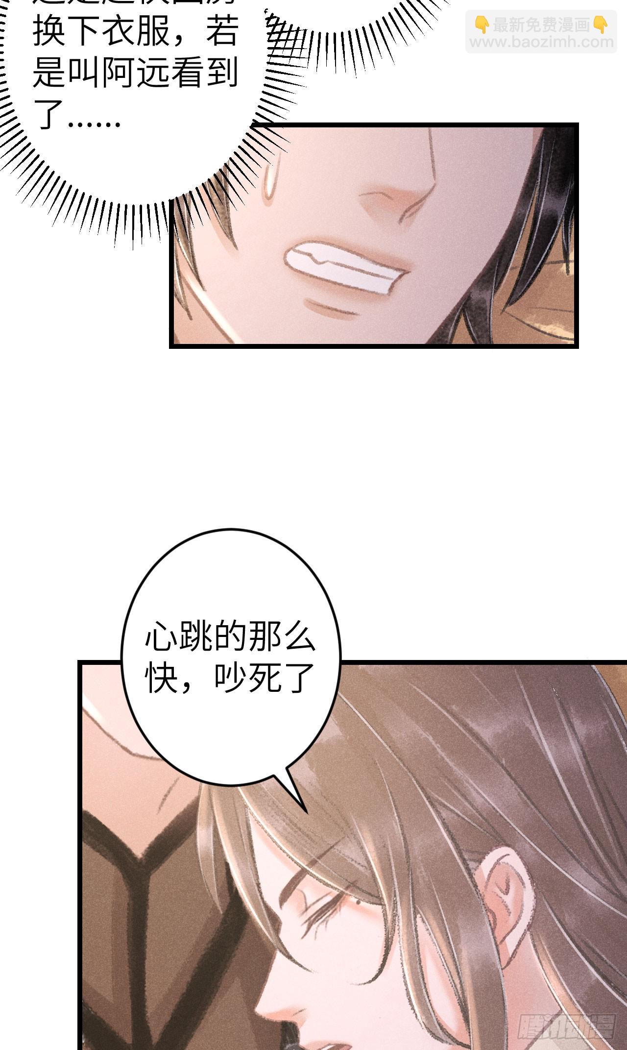 201&middot;小情侣(1/2)-第207话