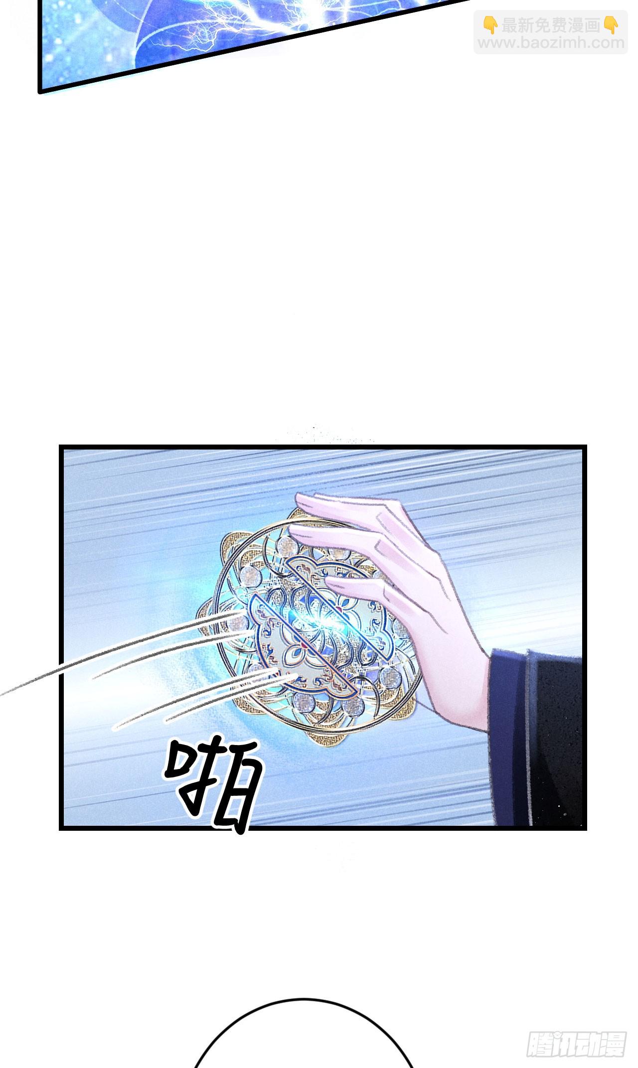 203&middot;似是故人来(1/2)-第209话
