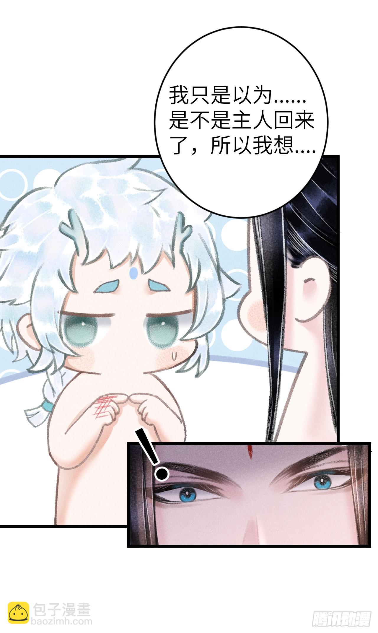 203&middot;似是故人来(1/2)-第209话