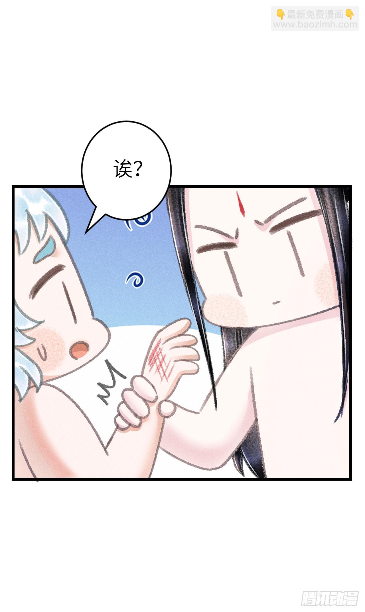 203&middot;似是故人来(1/2)-第209话