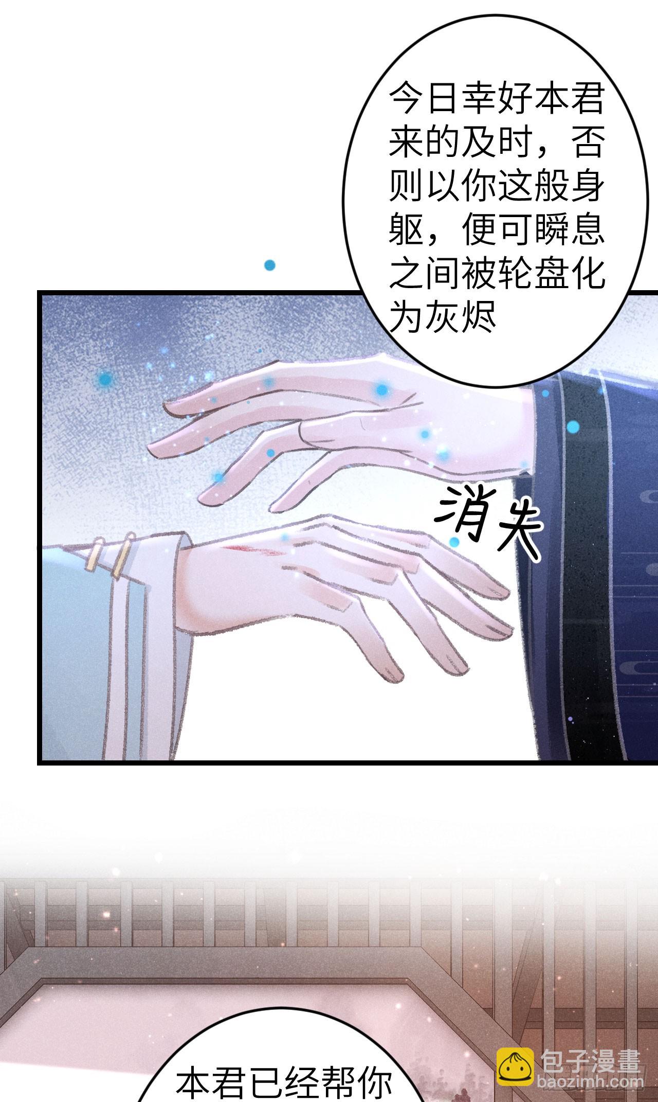 203&middot;似是故人来(1/2)-第209话