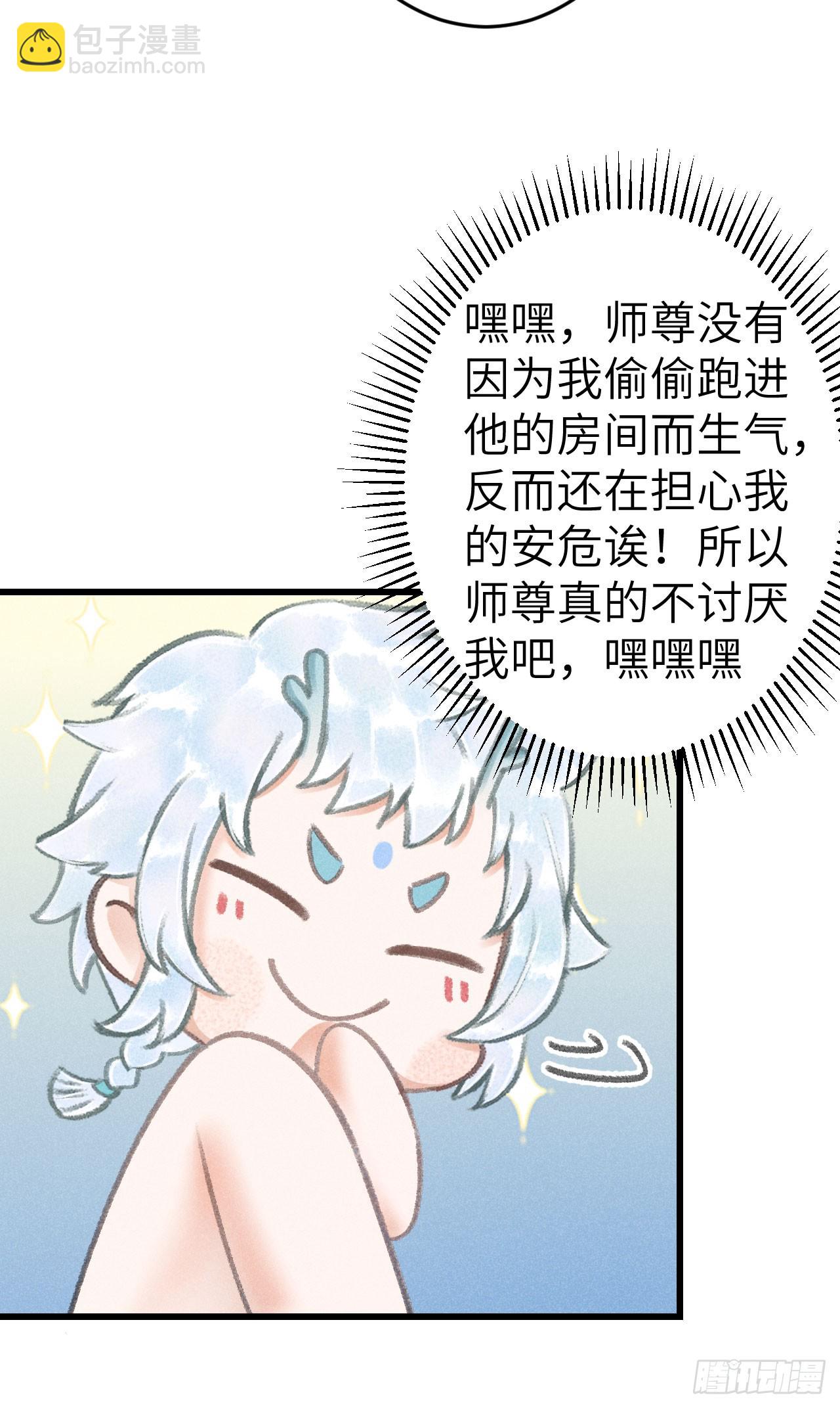 203&middot;似是故人来(1/2)-第209话