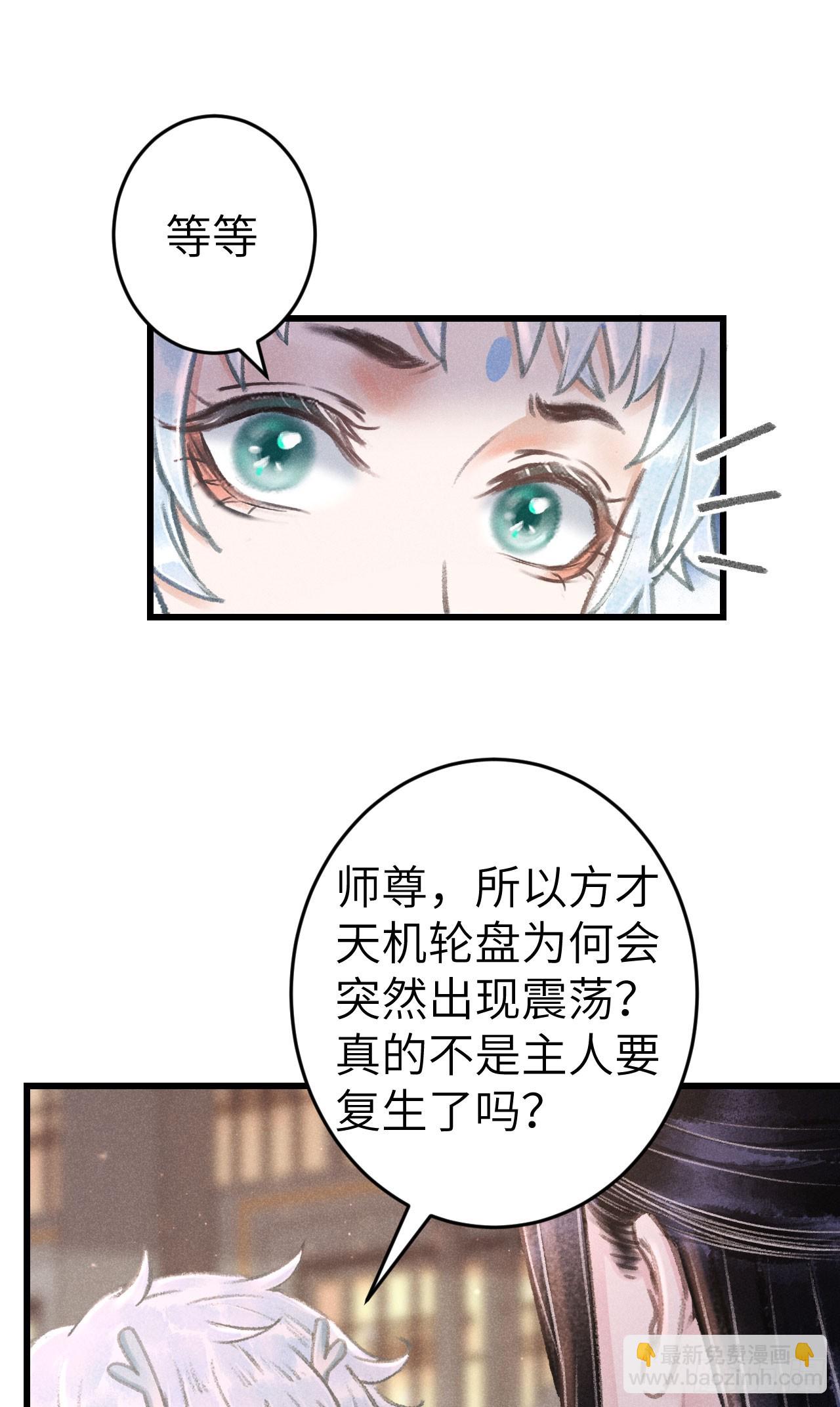 203&middot;似是故人来(1/2)-第209话