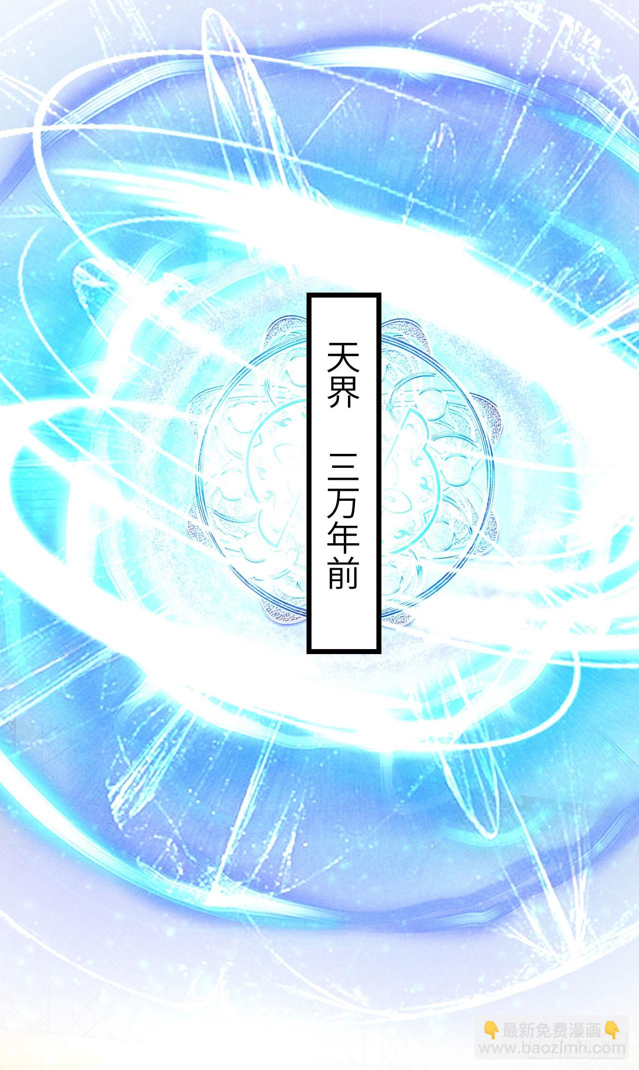 203&middot;似是故人来(1/2)-第209话