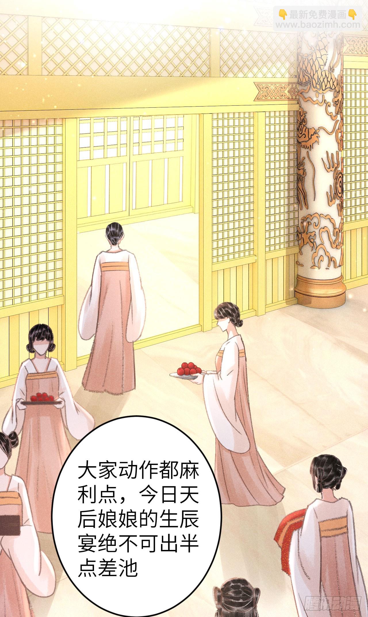 203&middot;似是故人来(1/2)-第209话
