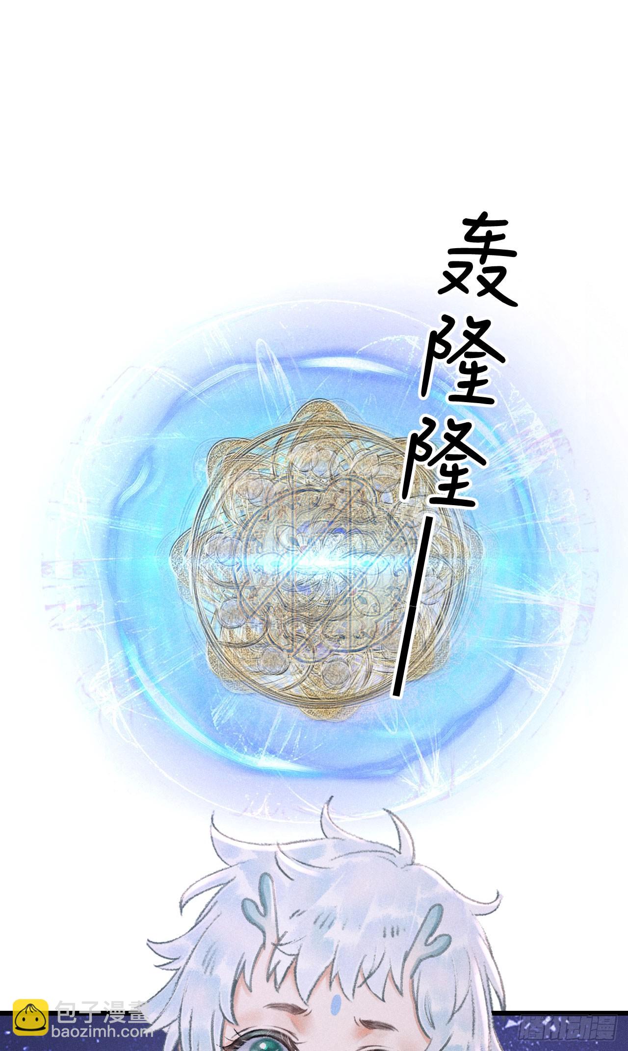 203&middot;似是故人来(1/2)-第209话
