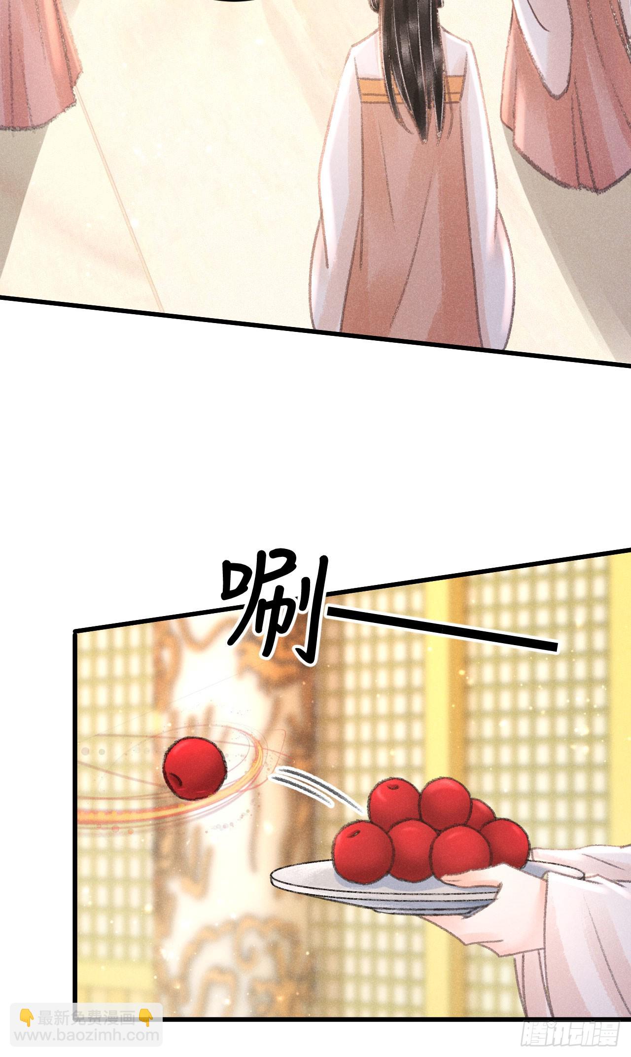 203&middot;似是故人来(1/2)-第209话