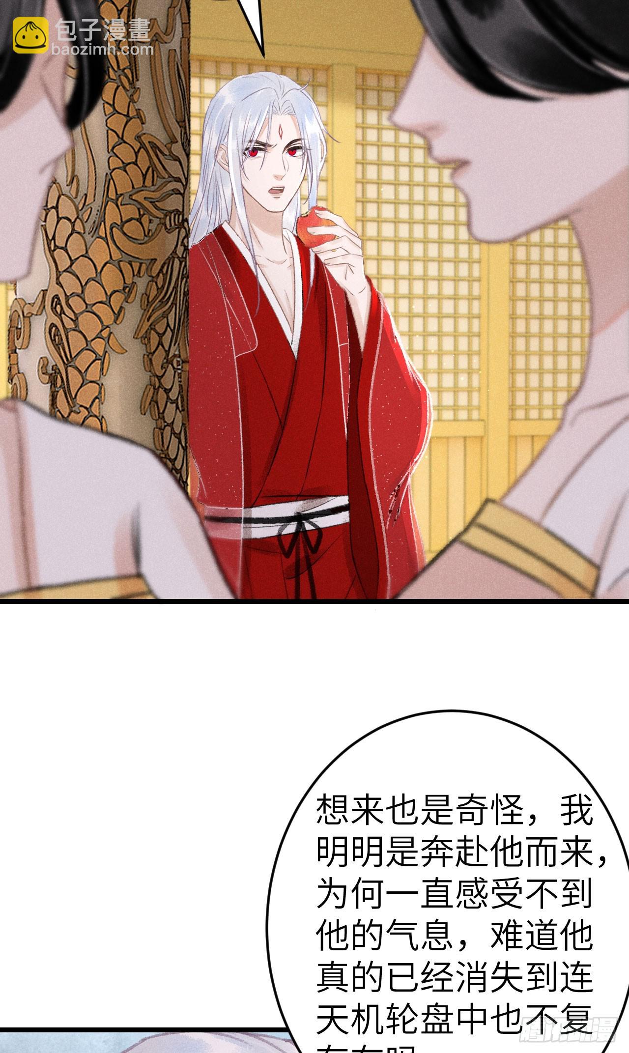 203&middot;似是故人来(1/2)-第209话