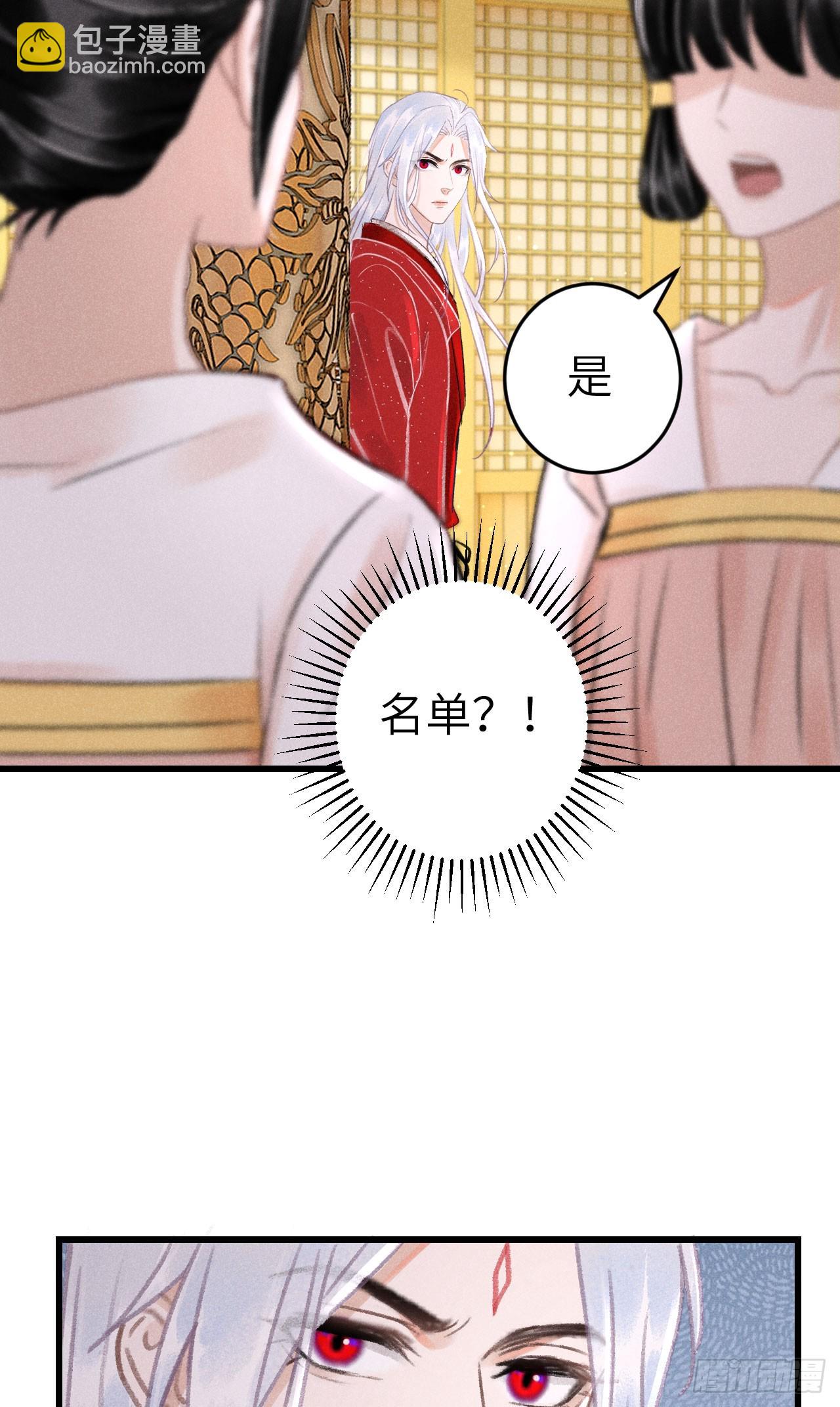 203&middot;似是故人来(1/2)-第209话