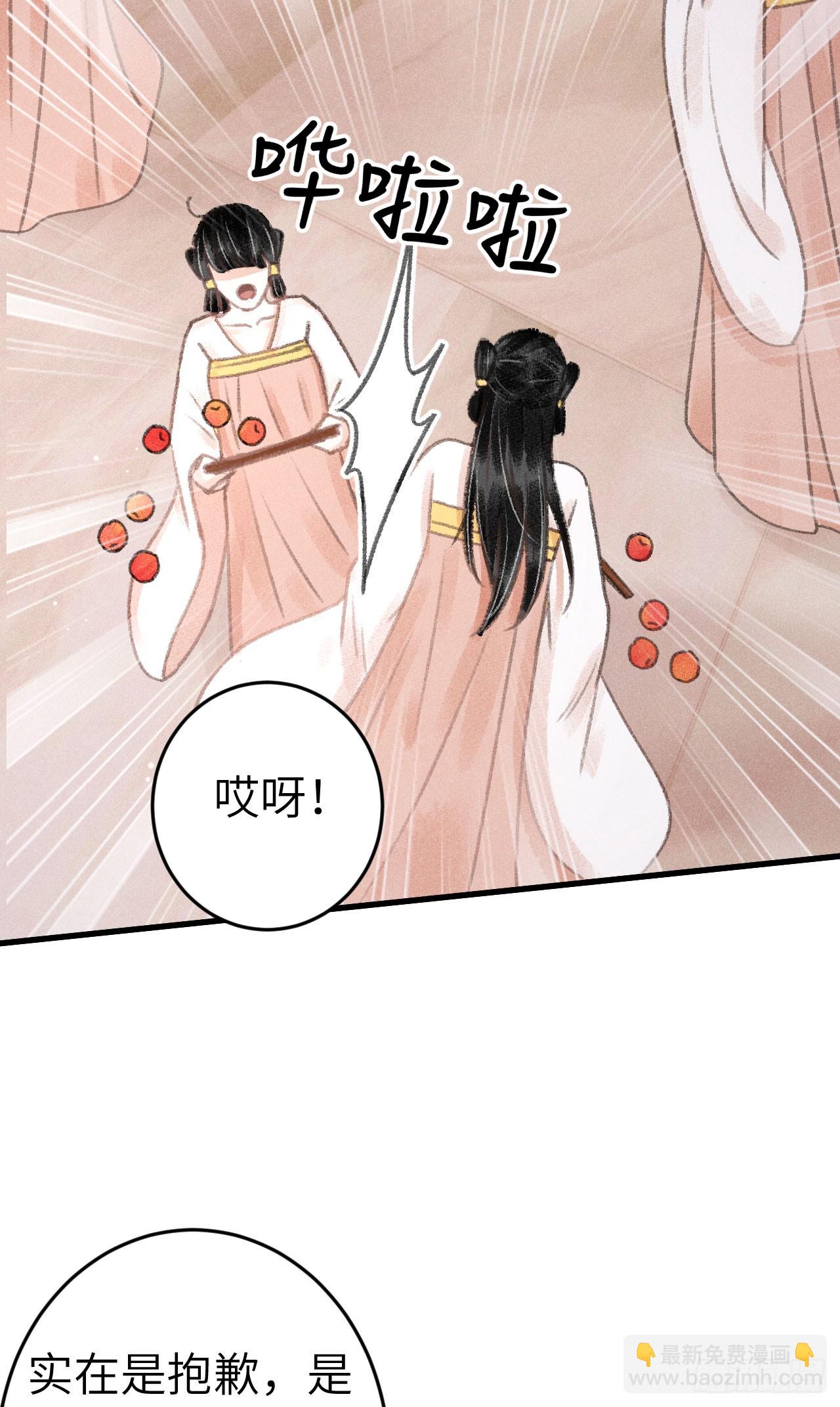 203&middot;似是故人来(1/2)-第209话