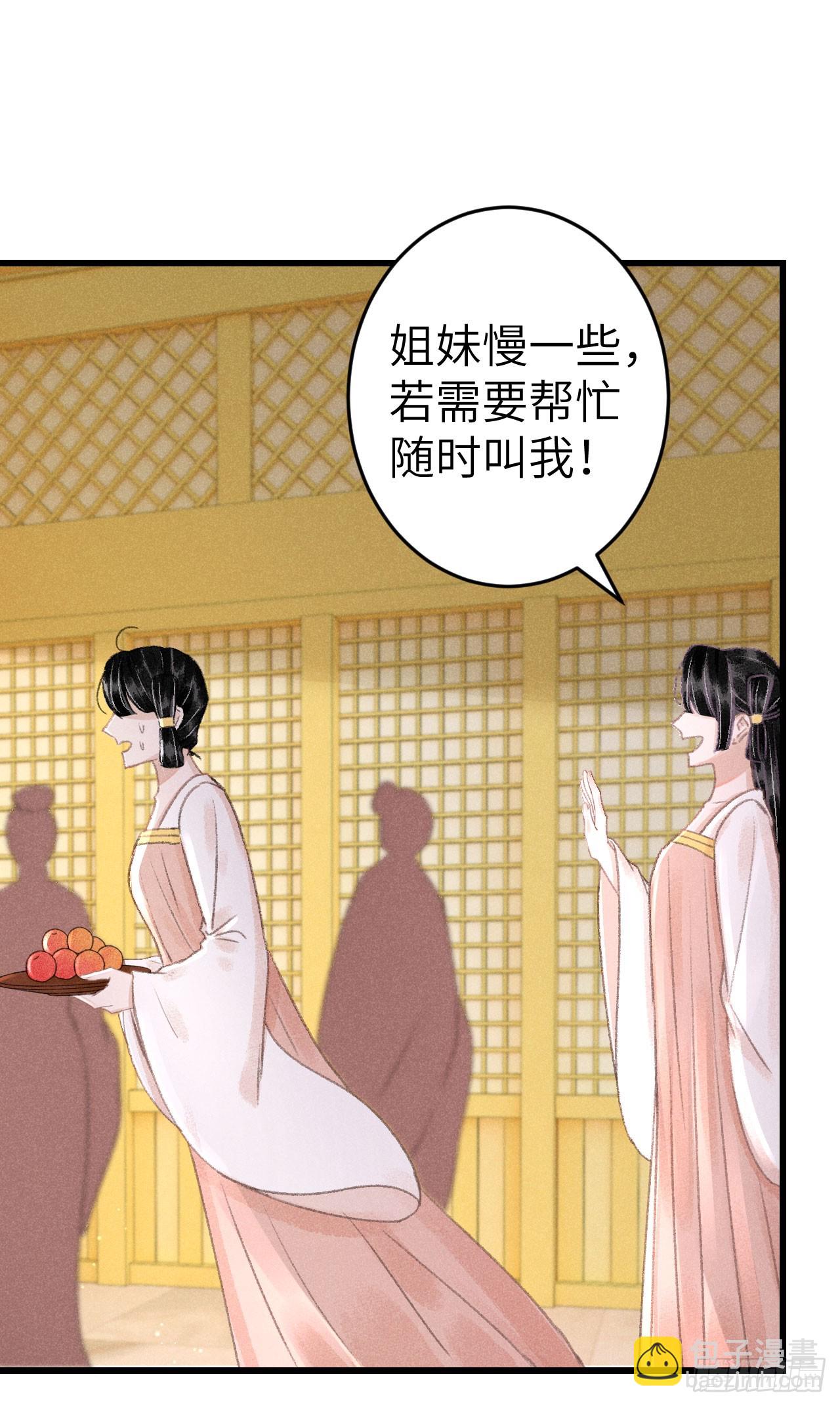 203&middot;似是故人来(1/2)-第209话