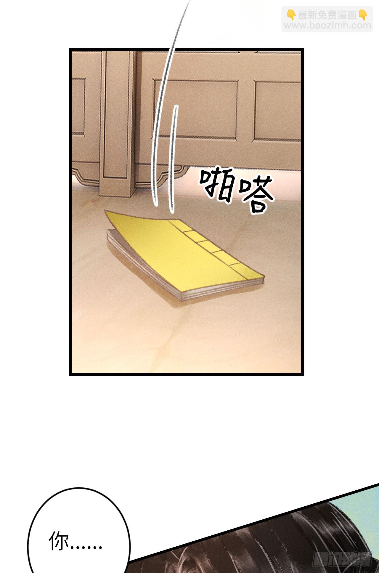 203&middot;似是故人来(1/2)-第209话