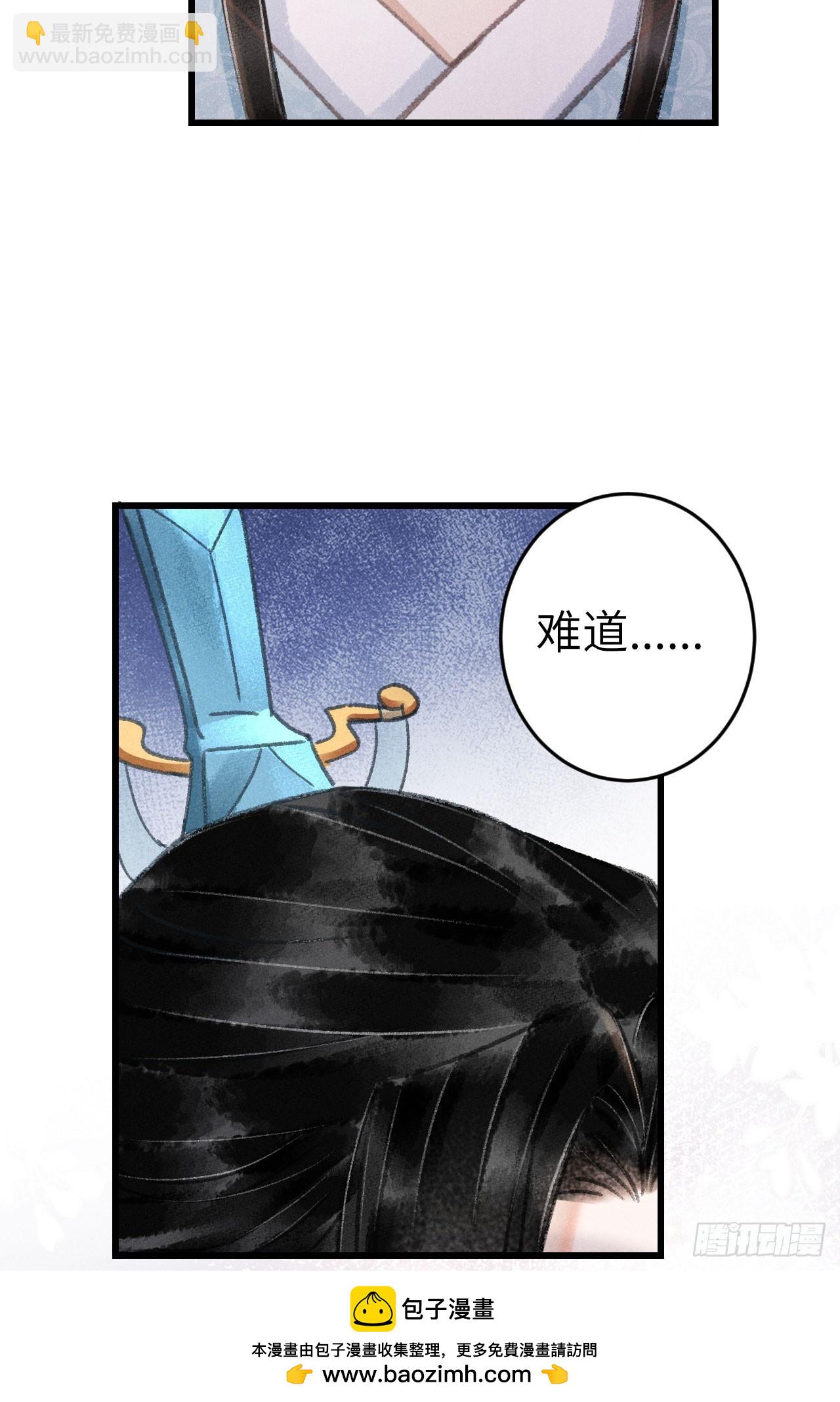 203&middot;似是故人来(1/2)-第209话