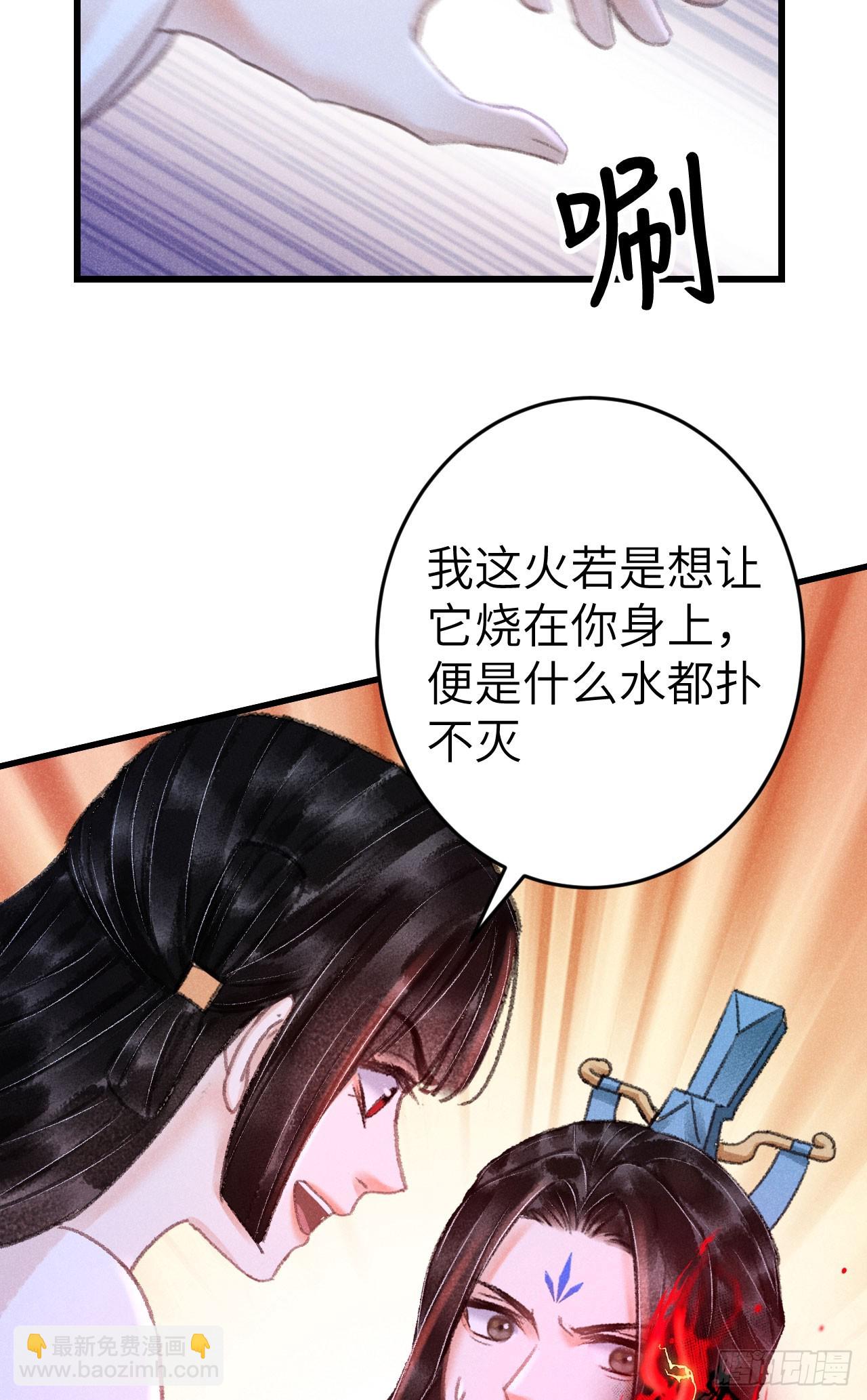 205&middot;凌舞！终于找到你了！(1/2)-第211话