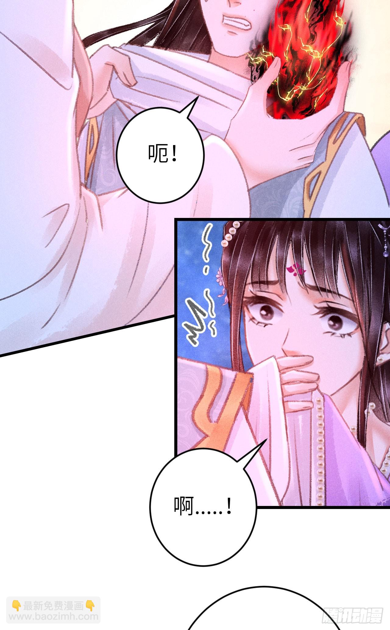 205&middot;凌舞！终于找到你了！(1/2)-第211话
