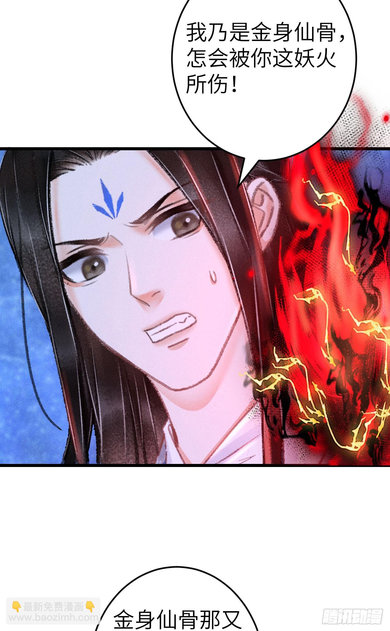 205&middot;凌舞！终于找到你了！(1/2)-第211话