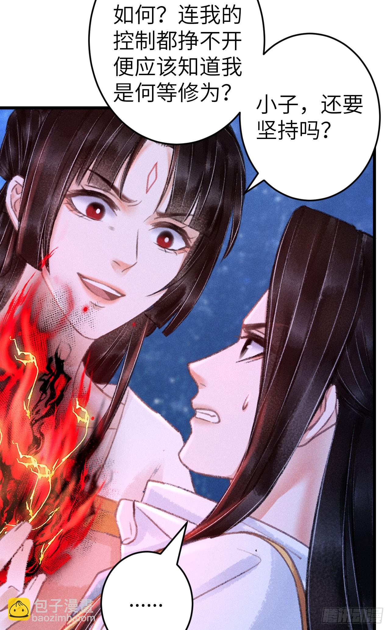 205&middot;凌舞！终于找到你了！(1/2)-第211话