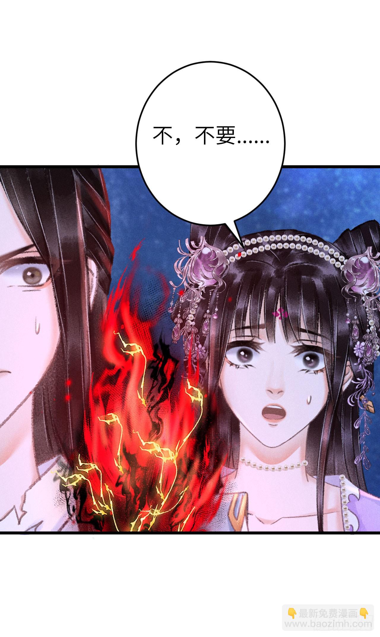 205&middot;凌舞！终于找到你了！(1/2)-第211话