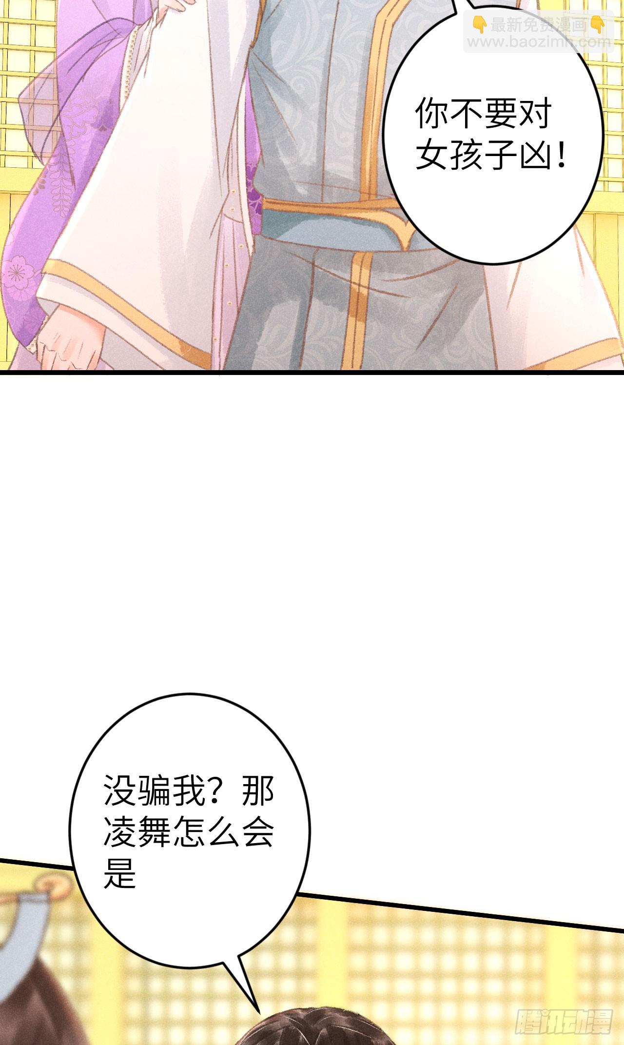 205&middot;凌舞！终于找到你了！(1/2)-第211话