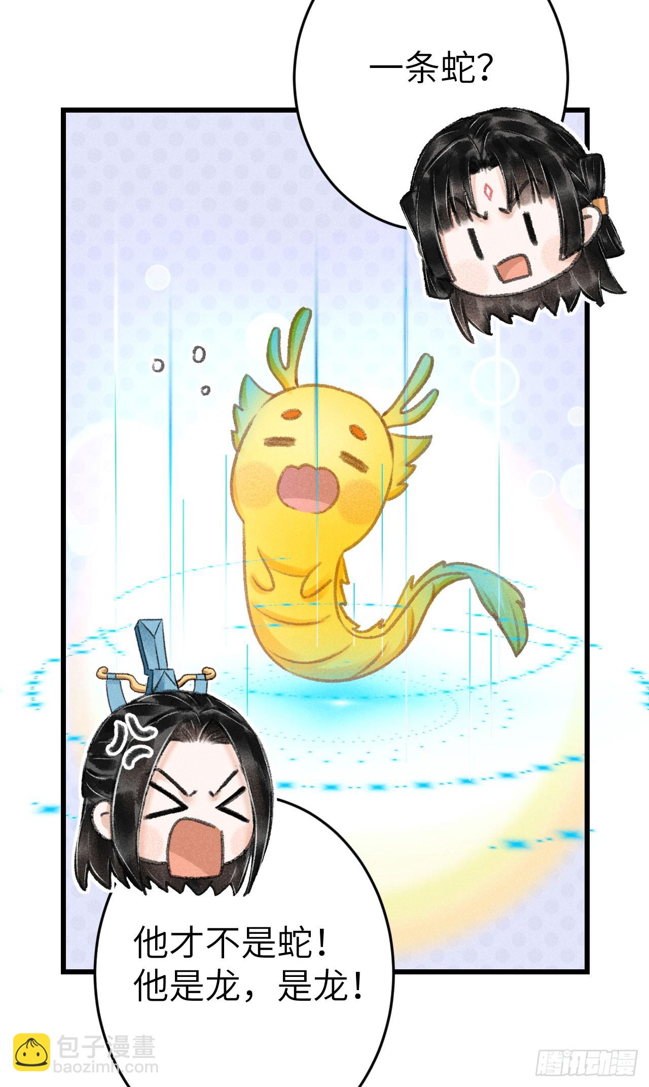 205&middot;凌舞！终于找到你了！(1/2)-第211话