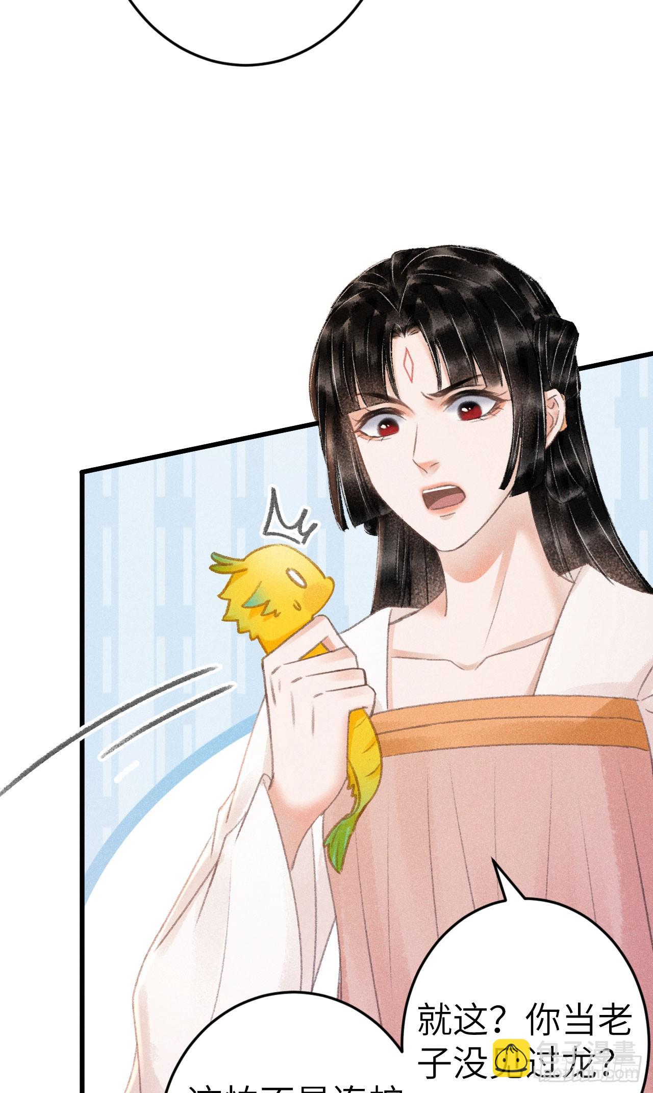 205&middot;凌舞！终于找到你了！(1/2)-第211话
