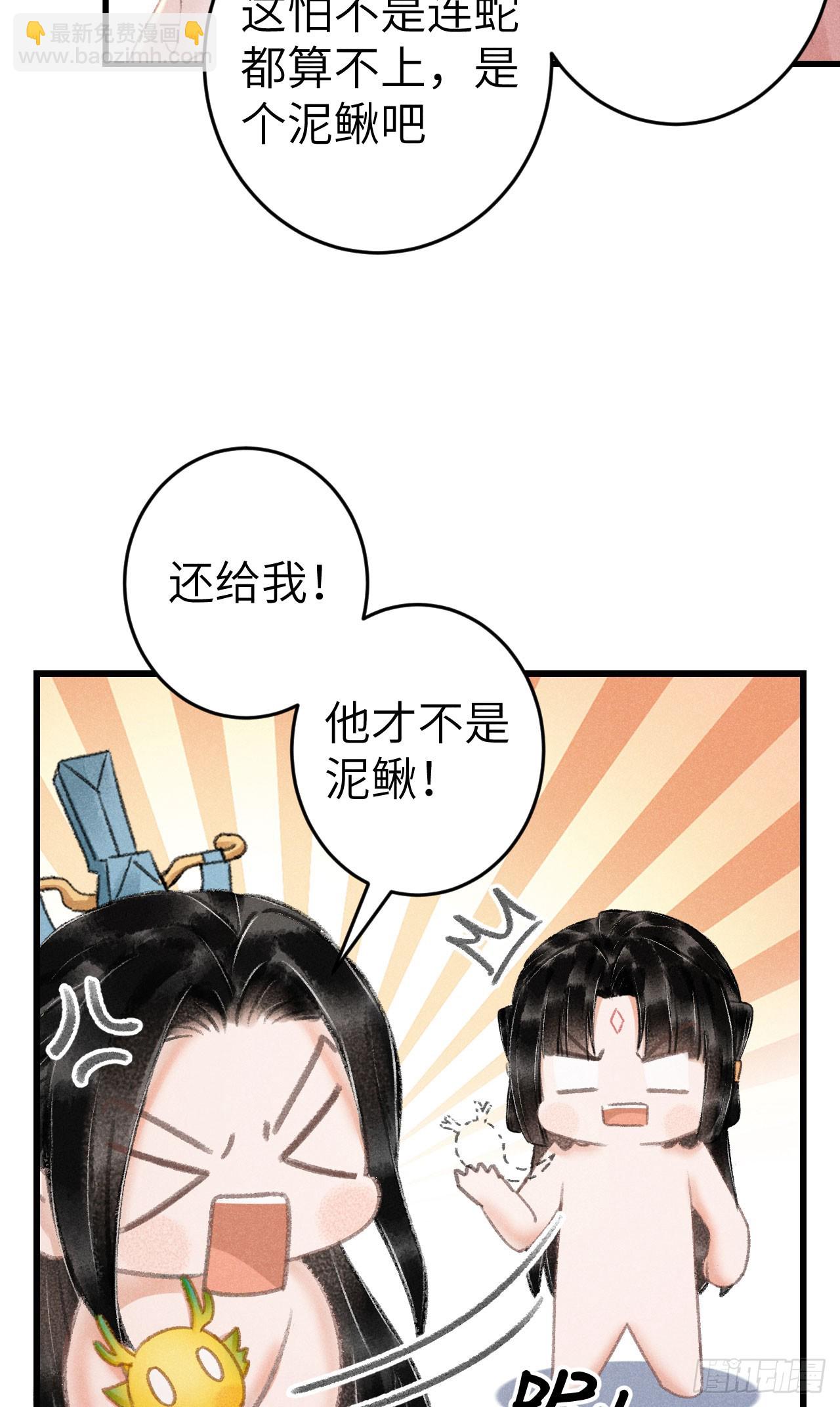 205&middot;凌舞！终于找到你了！(1/2)-第211话